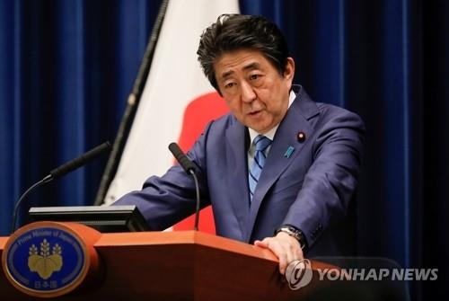 아베 신조 일본 총리, 사진=연합뉴스