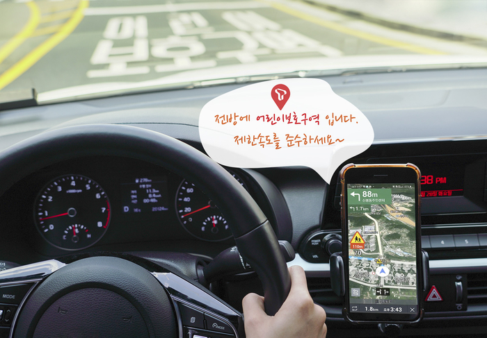 제공=SK텔레콤 T맵