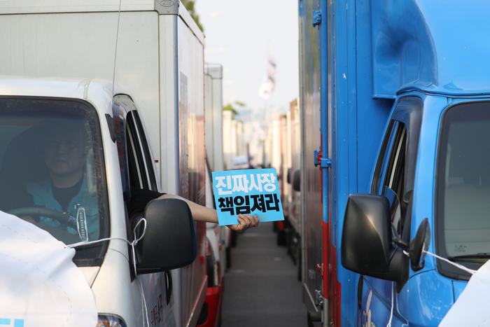 사진=연합뉴스