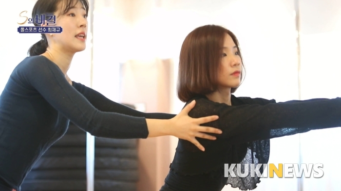 쿠키건강TV 'S의 비결 시즌2'