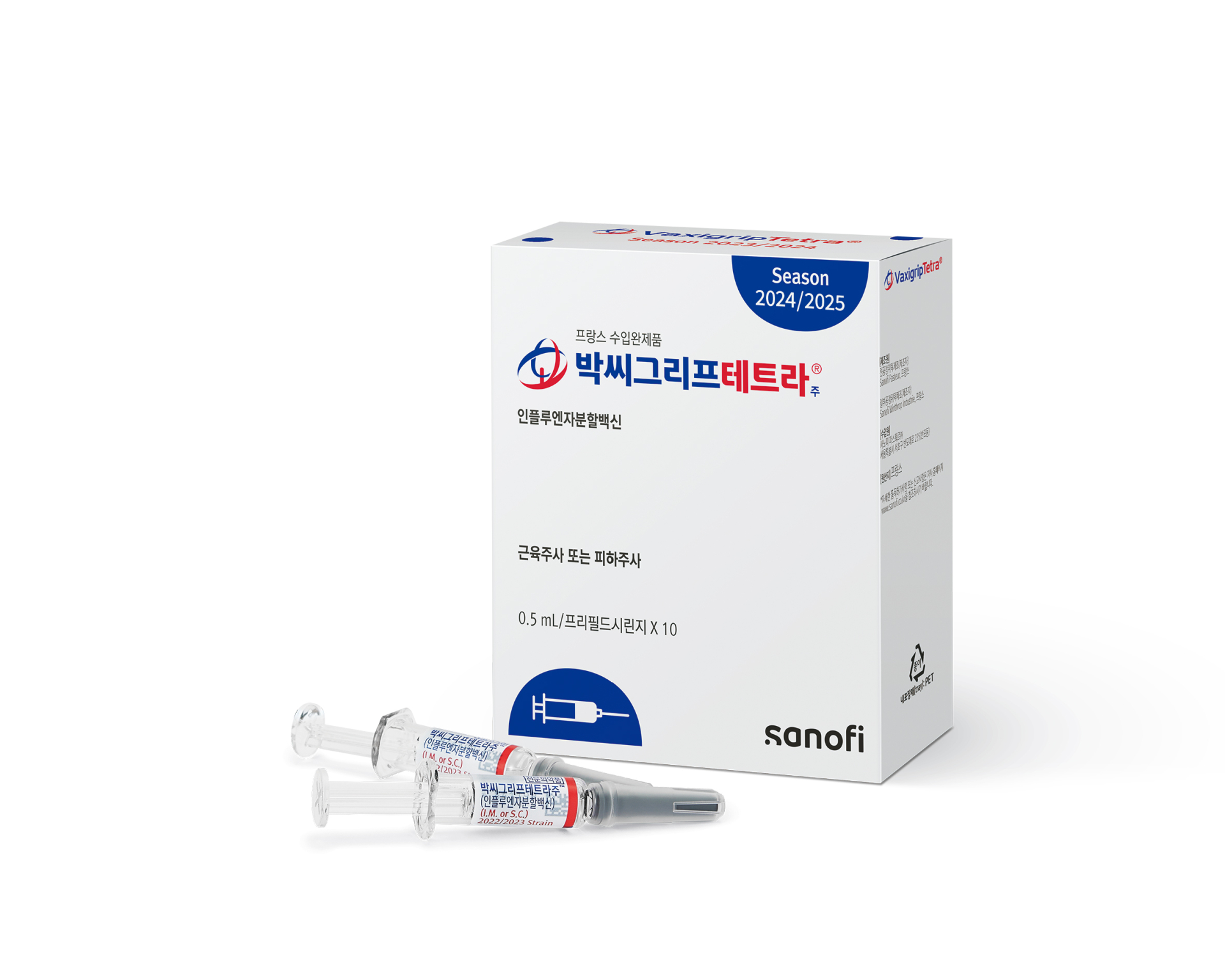 사노피, 독감 백신 ‘박씨그리프테트라주’ 전국 공급