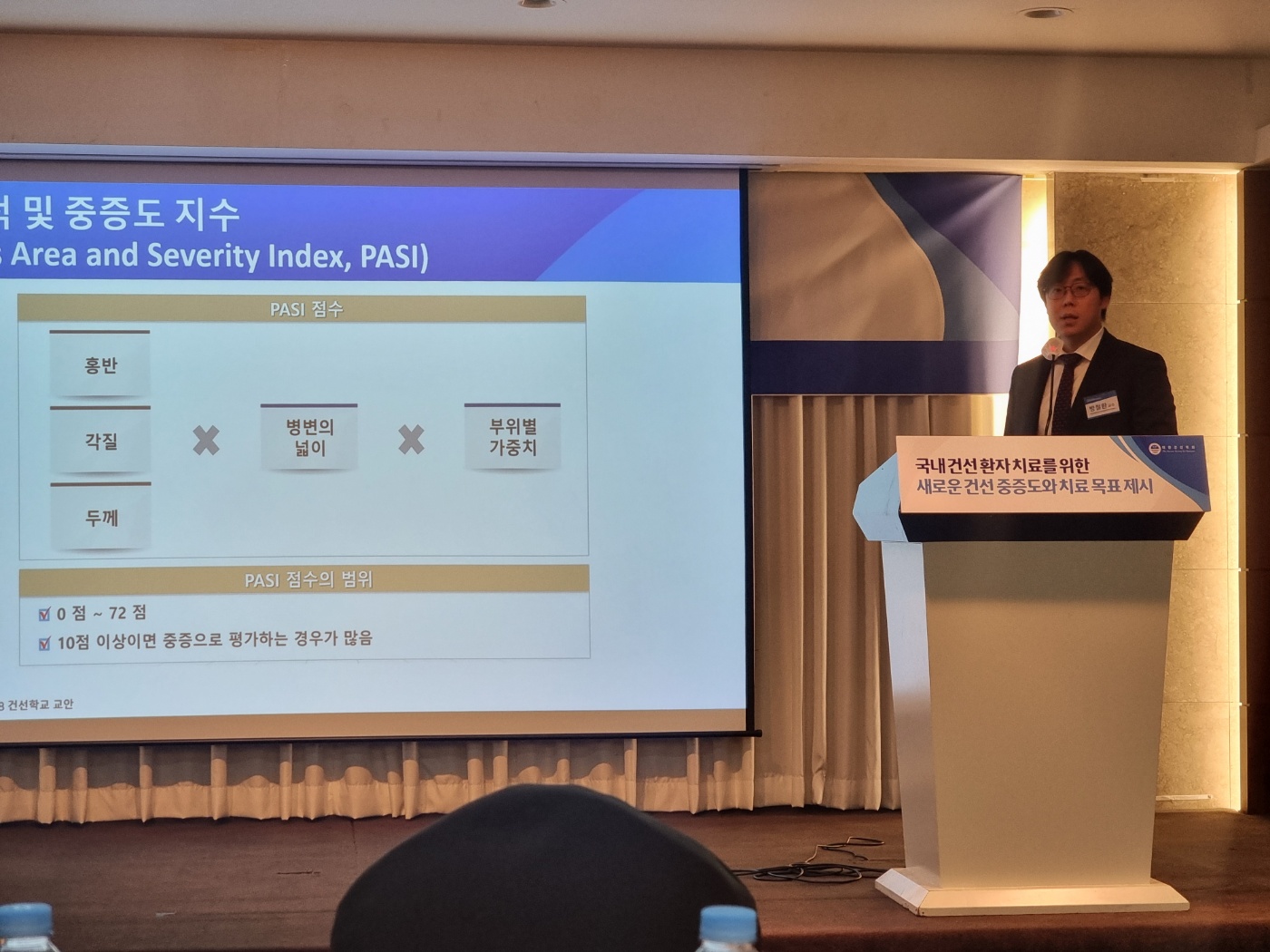 “치료 사각지대 없도록”…특수 부위 포함 ‘중증 건선’ 기준 개선