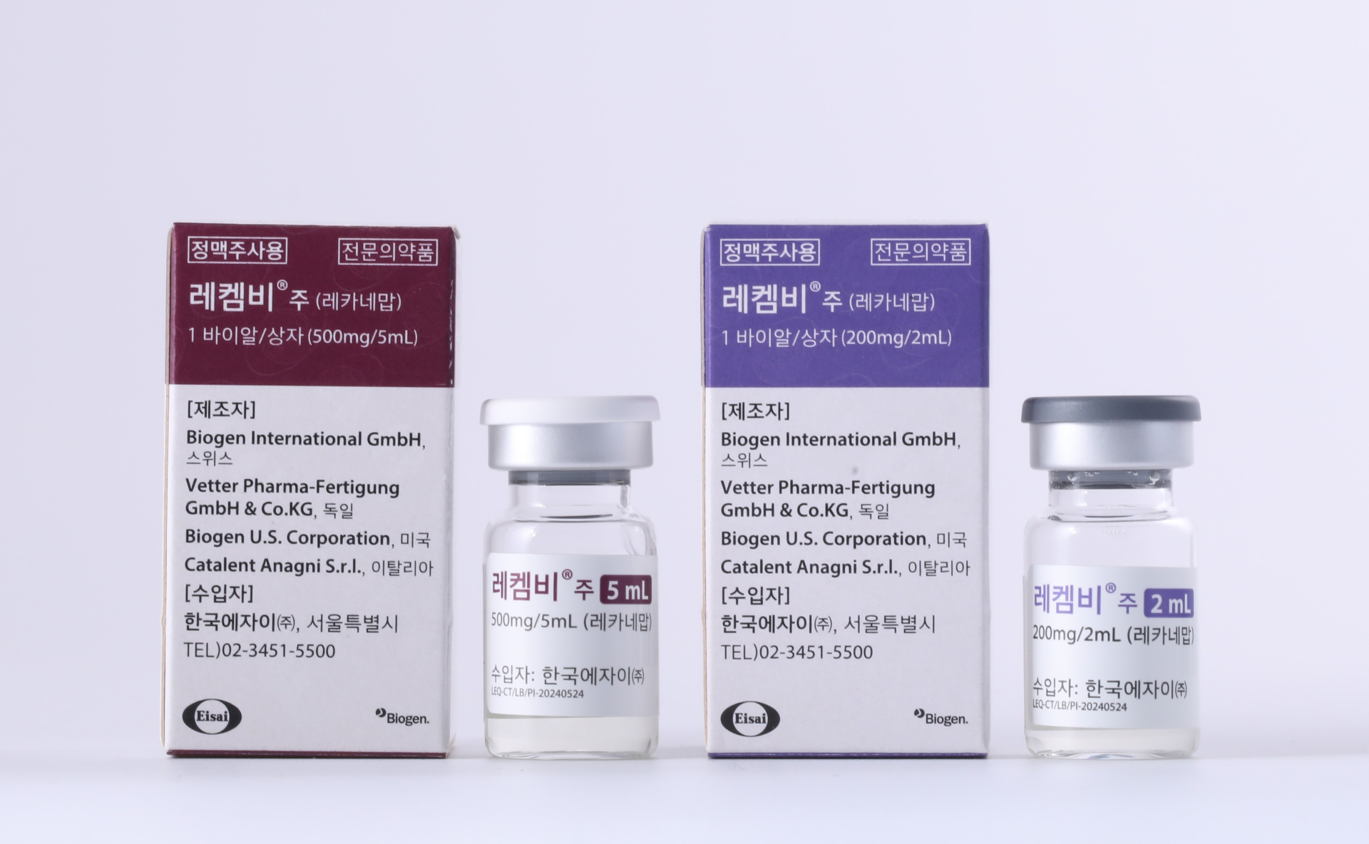 한국에자이, 알츠하이머병 신약 ‘레켐비’ 국내 출시…비급여 처방 시작