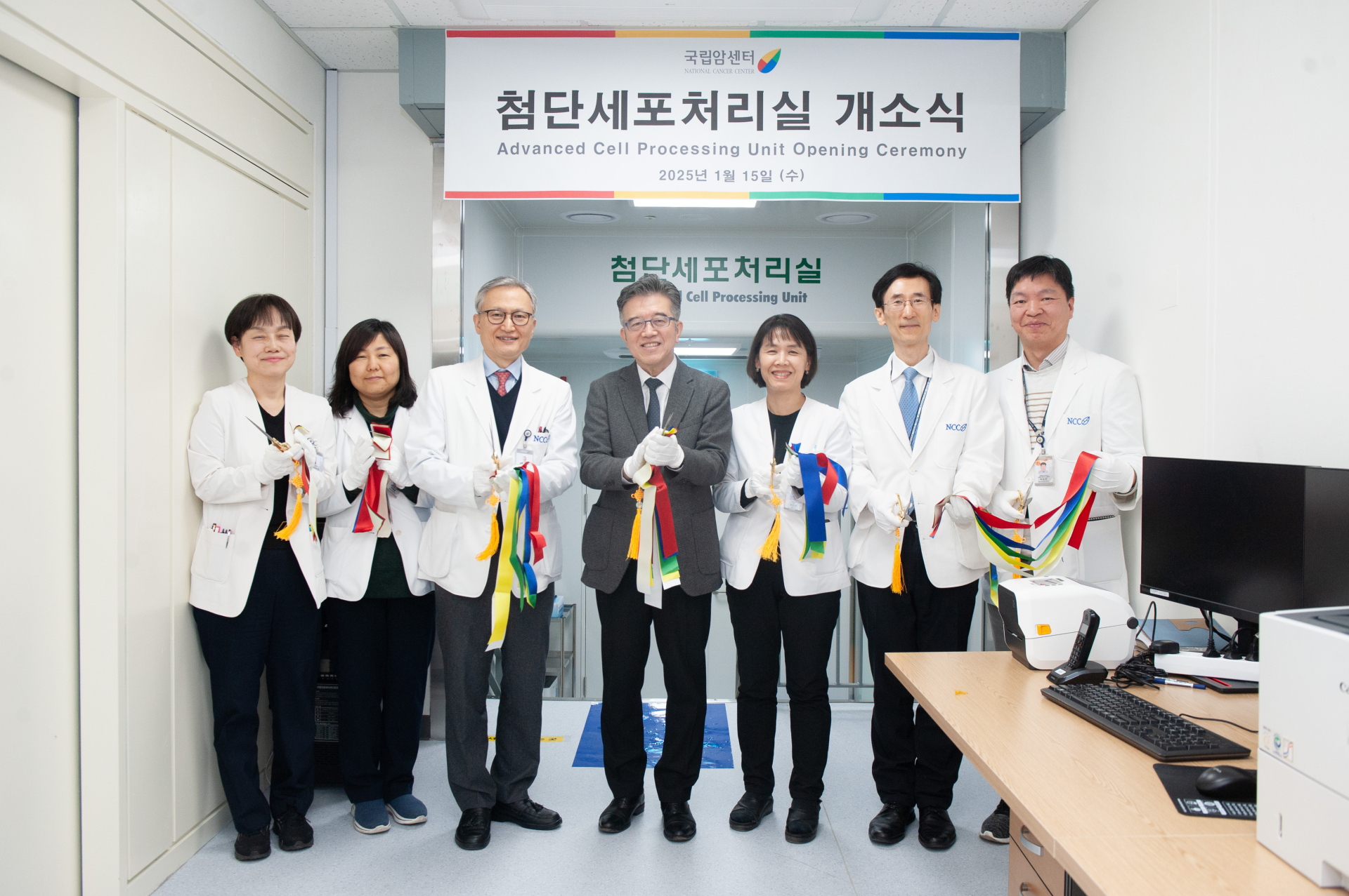 국립암센터, 첨단세포처리실 개소…CAR-T 치료제 처방