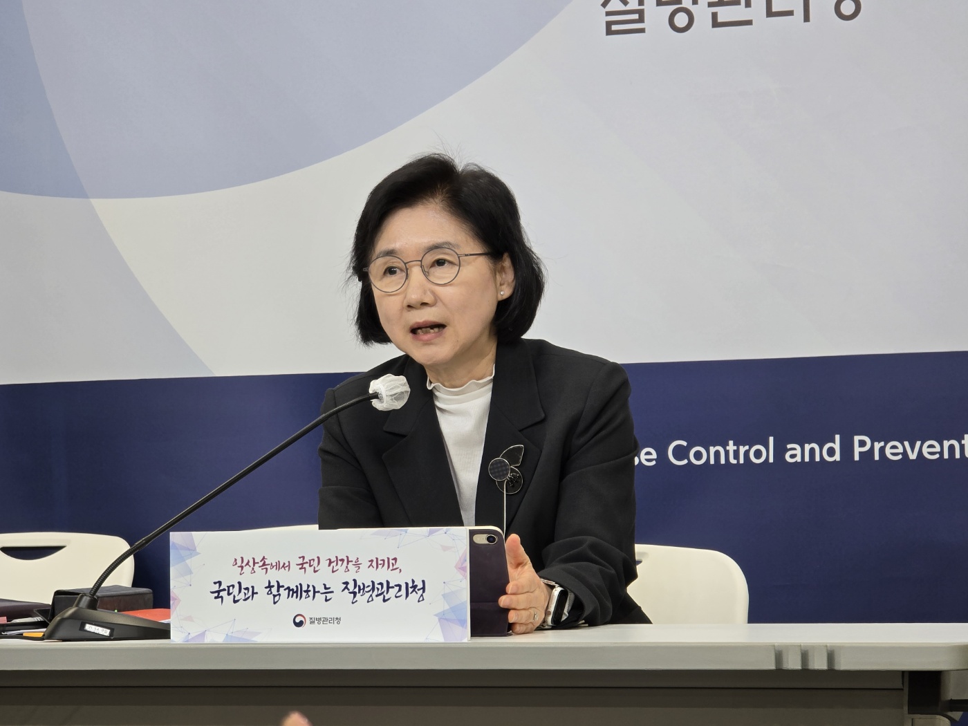 초고령사회 대응…“만성질환 관리체계 구축”