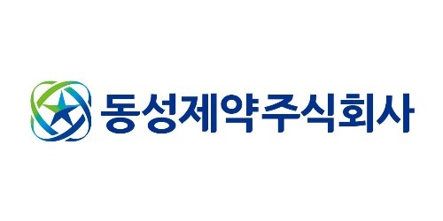동성제약, 200억 투자 유치…“재무 구조 혁신”