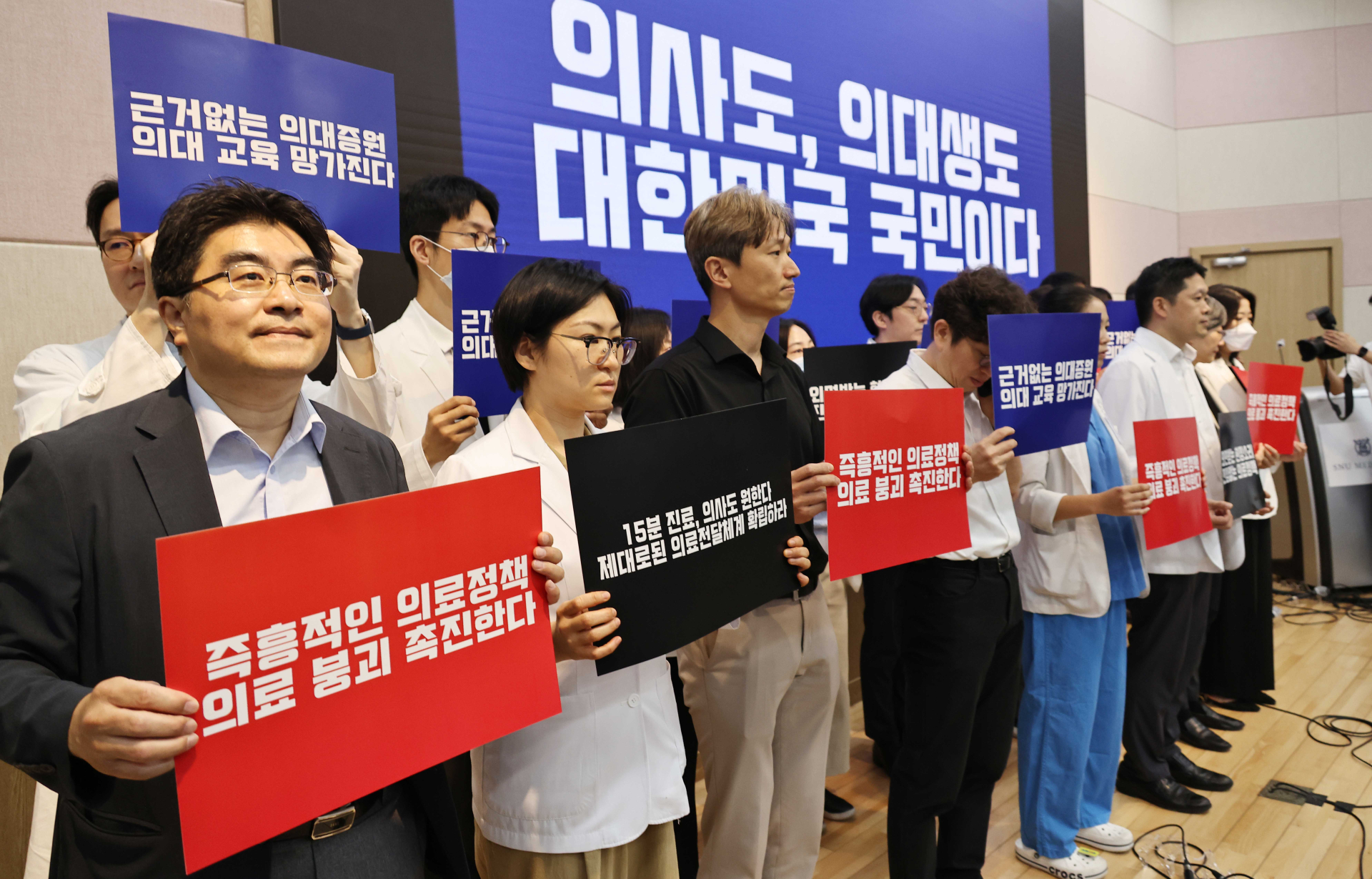 서울의대 교수들 “전공의·의대생, 대안 없이 1년…책임감 있는 결단 필요”