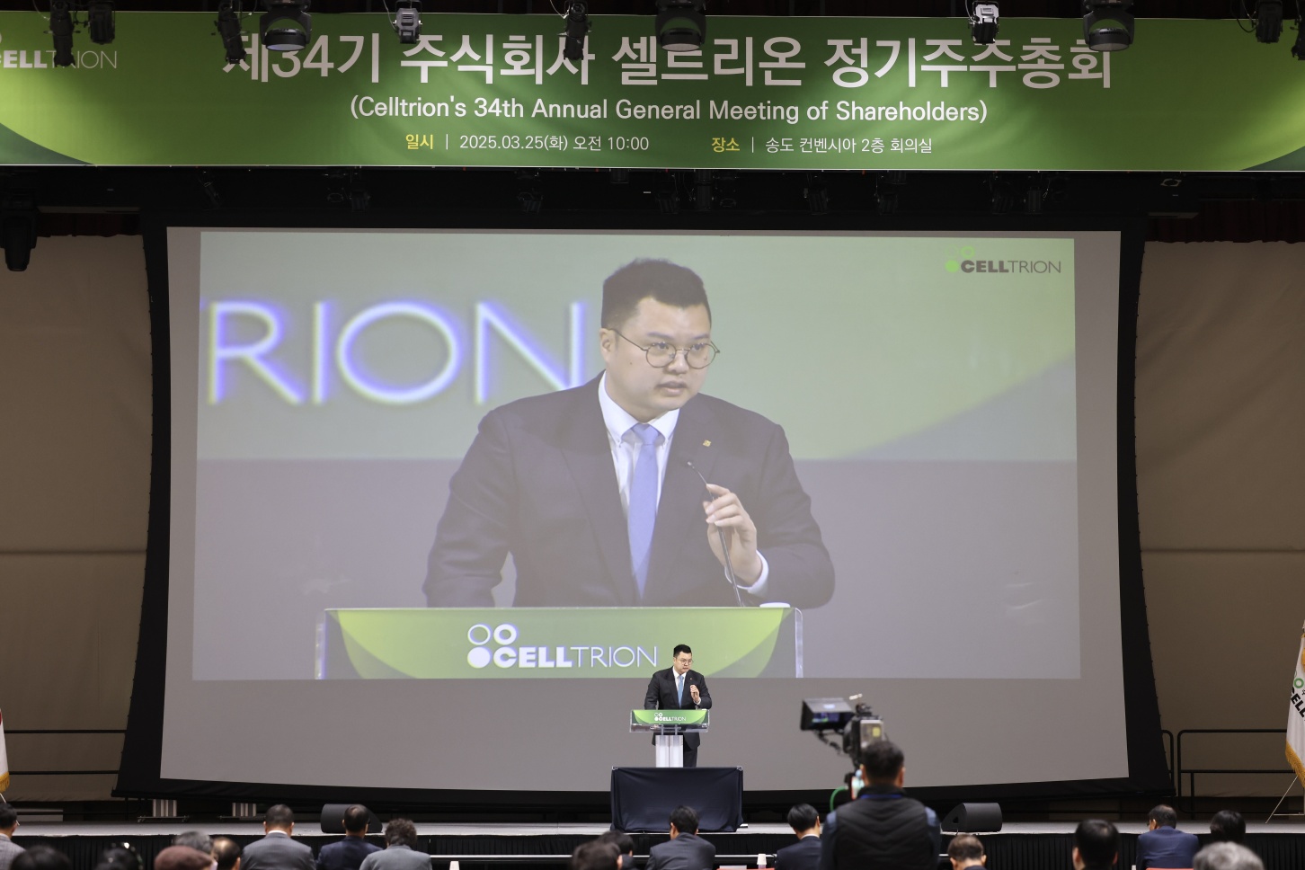 서정진 셀트리온 회장, 사내이사 재선임…“글로벌 판매 경쟁력 강화”