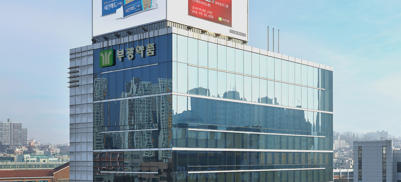 부광약품, 1000억 규모 유상증자 결정…“공장 설비 확대”