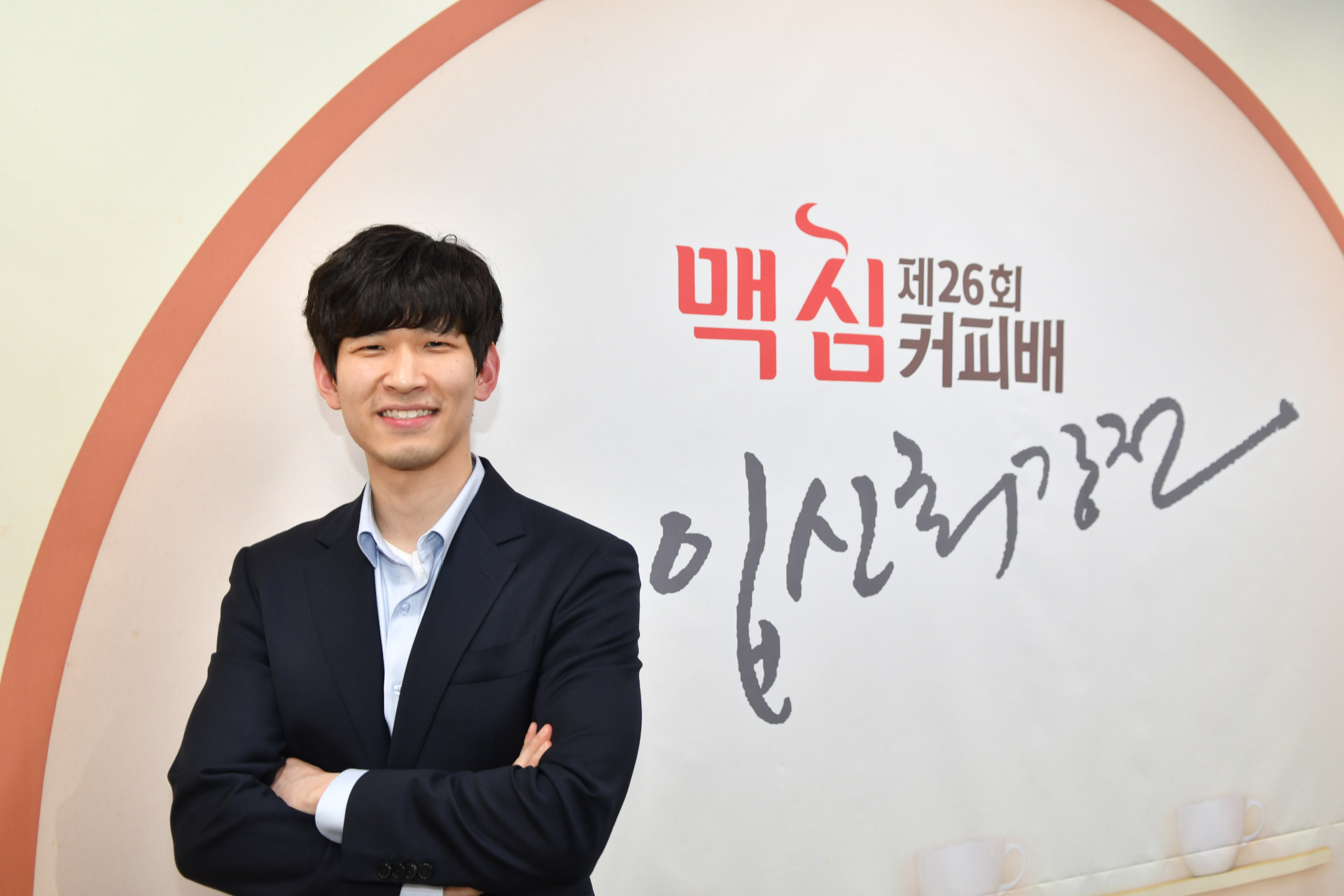 신진서 꺾고 우승한 이지현 “기대 안했는데…기적이 일어났다” [바둑]