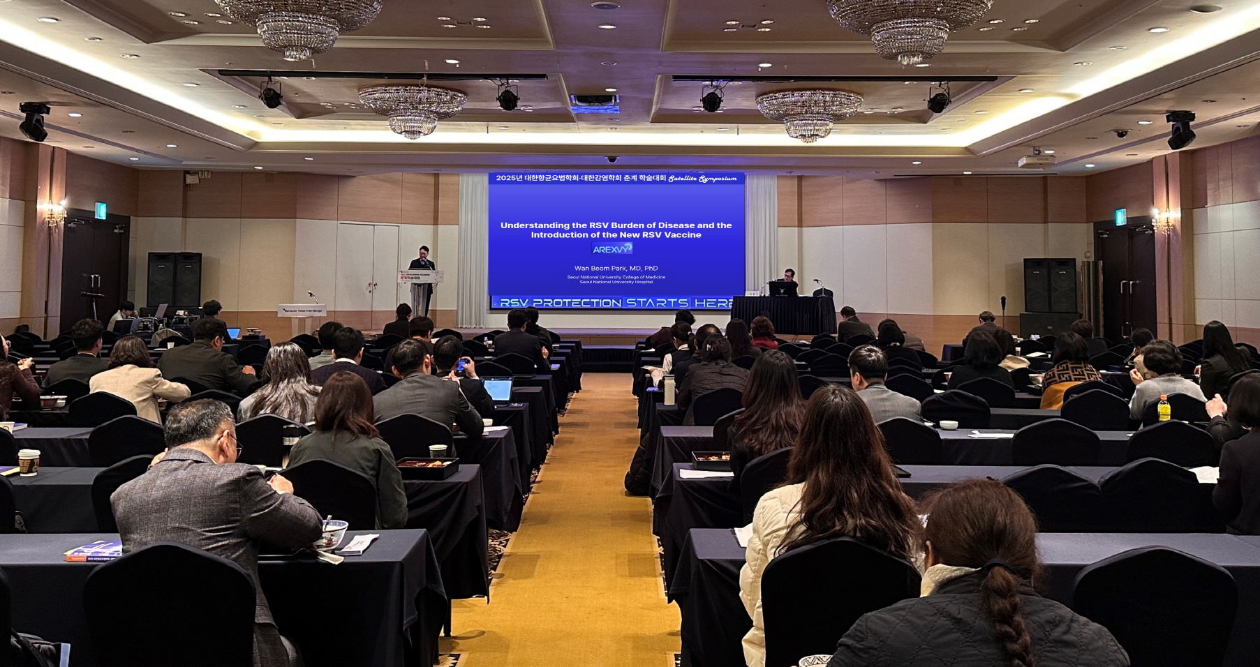 한국GSK “아렉스비, 60세 이상 RSV-LRTD 예방 효과 82.6%”