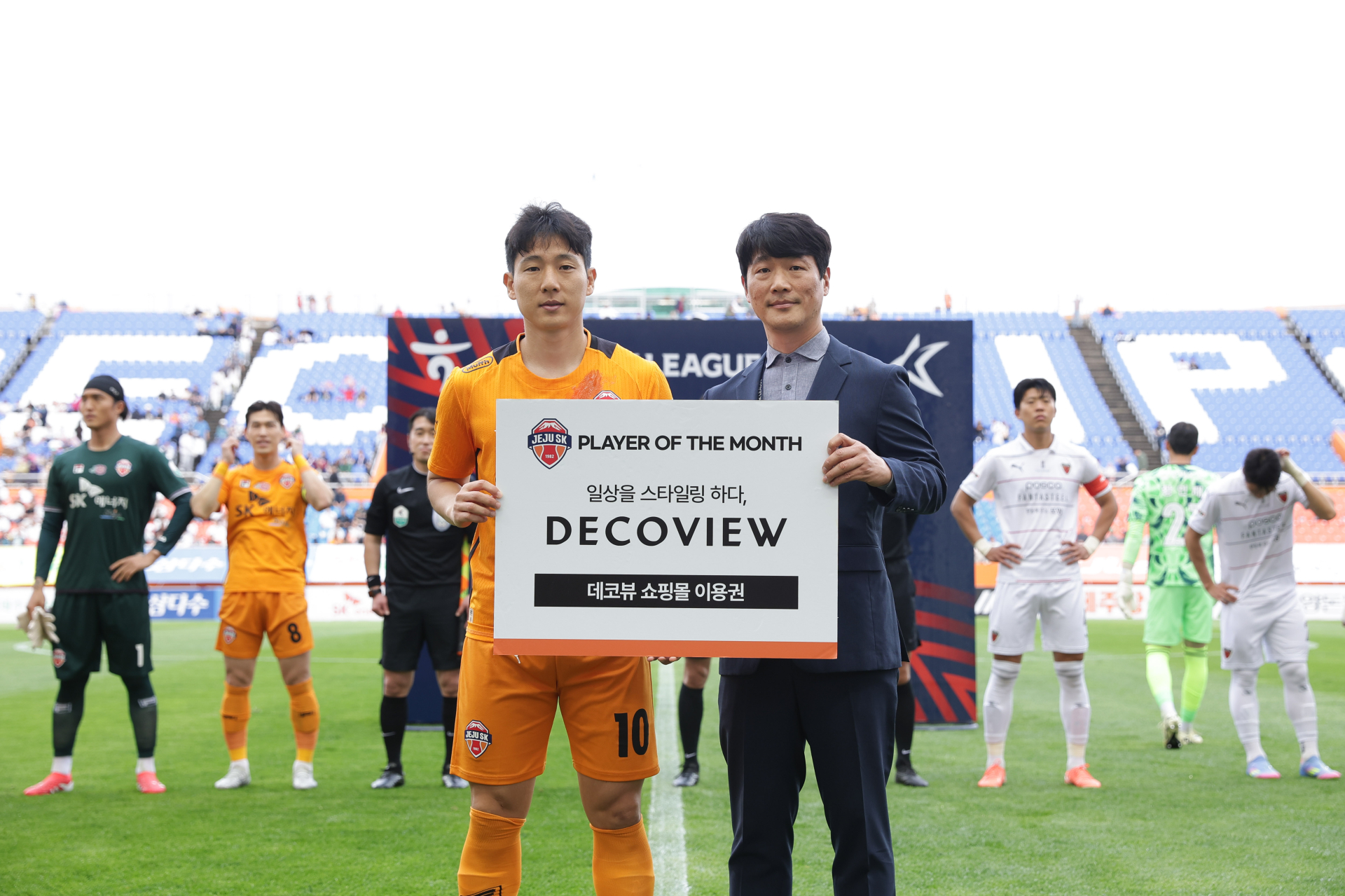 ‘주황 메시’ 제주SK 남태희, 데코뷰 이달의 선수상 수상