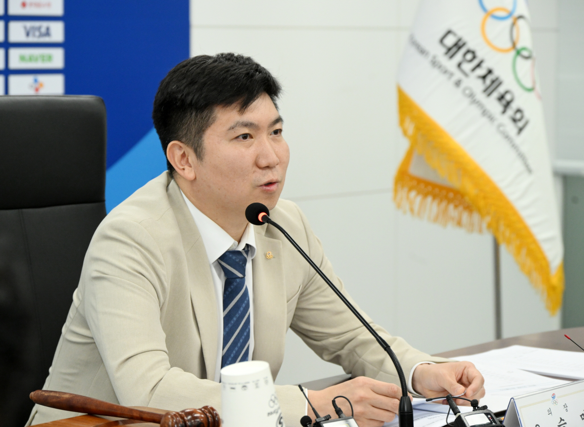 대한체육회 제2차 이사회 개최…유승민 회장 개혁 의지 담은 정관 개정 의결