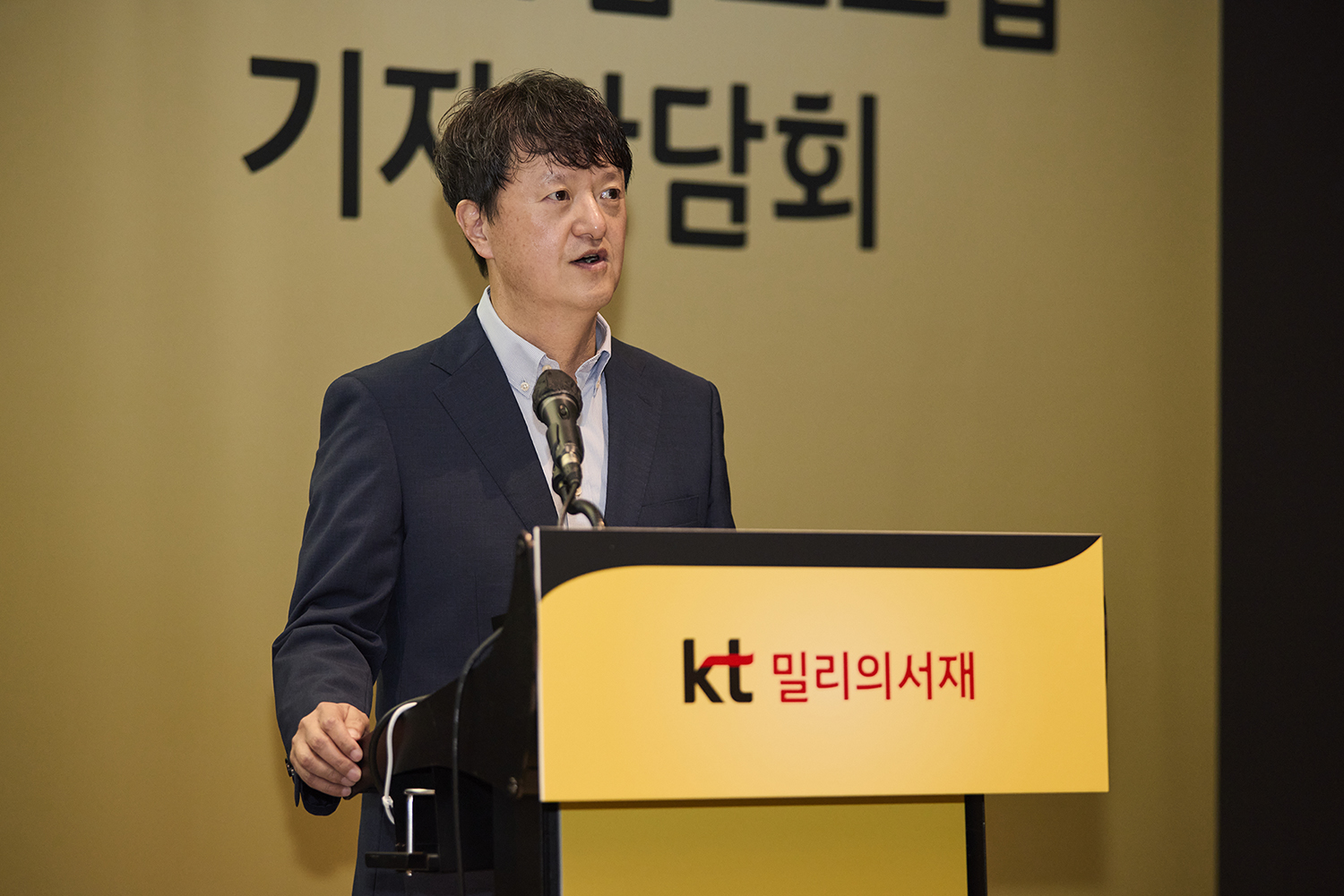 kt 밀리의서재, 콘텐츠·오프라인 전방위 확장 담은 2025년 사업 로드맵 발표