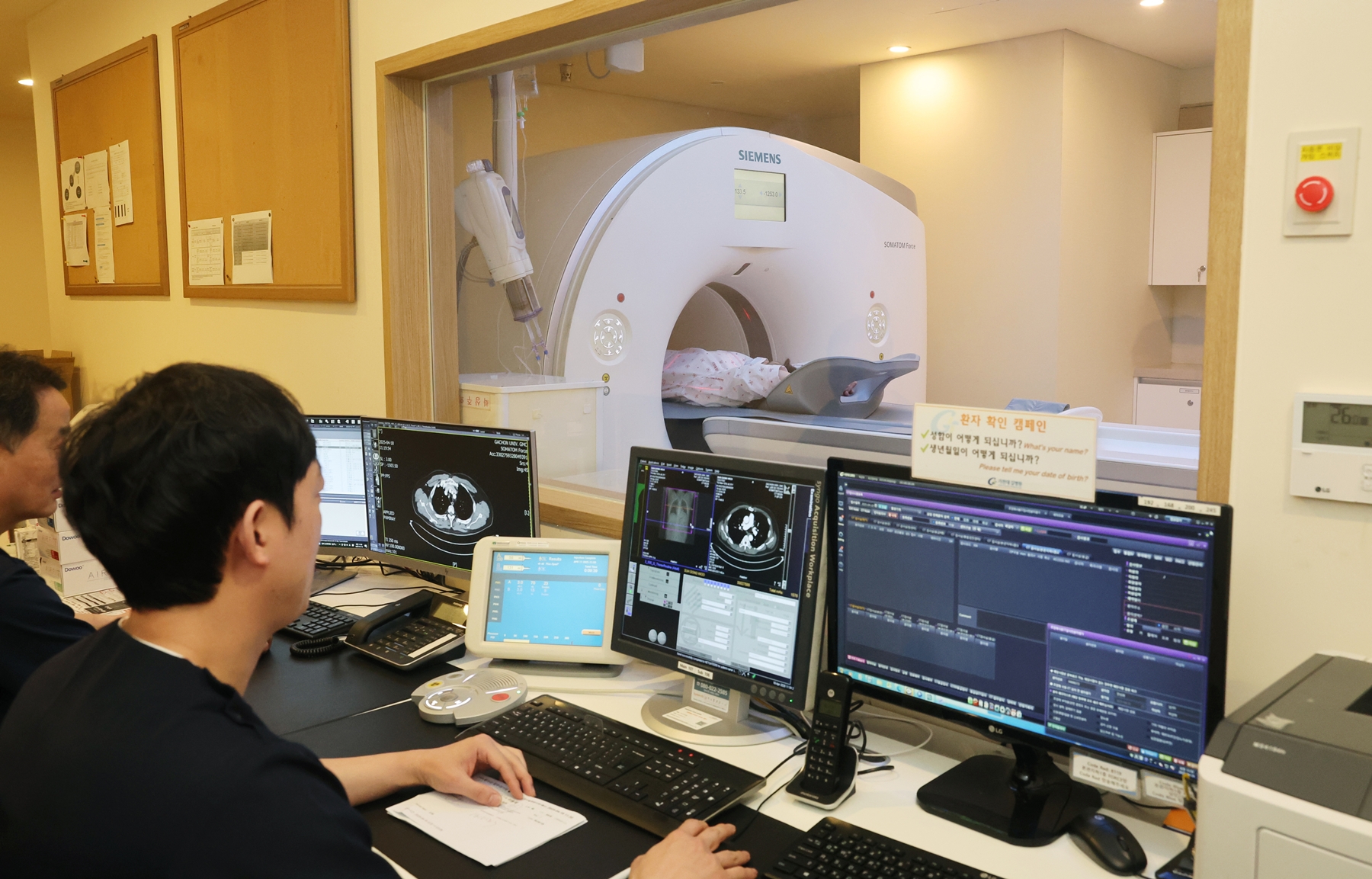 가천대 길병원, 흉부 CT 영상 AI 자동분석 솔루션 도입