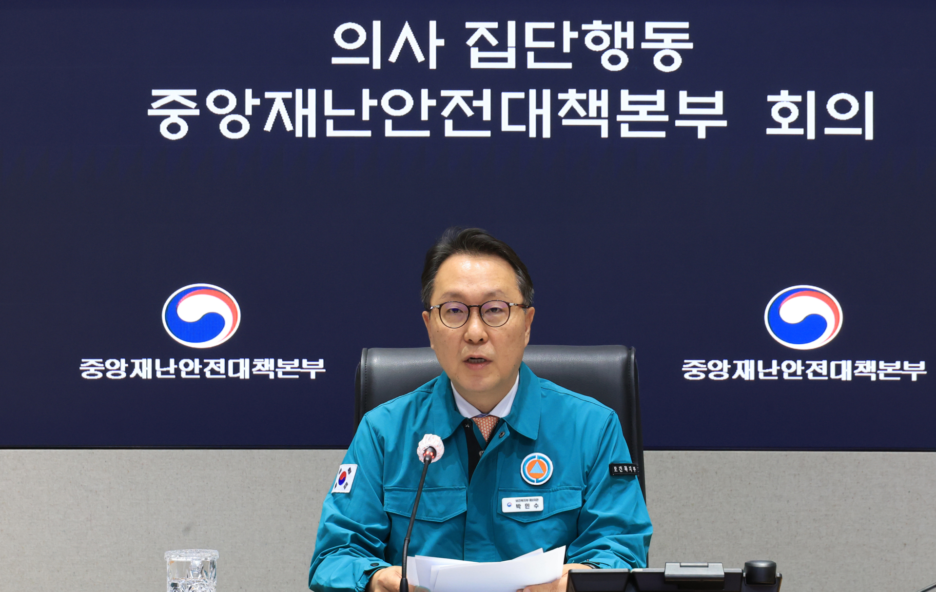 복지부 “의료개혁, 다음 정부에서도 논의 이어갈 수 있도록 정리”