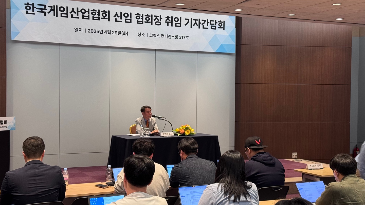 조영기 게임산업협회장, 기자간담회서 “지속 가능한 성장 이루겠다” [쿠키 현장]