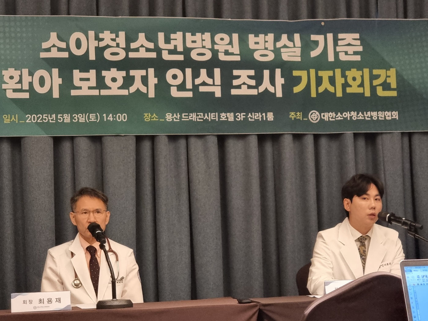 소아청소년병원 환아 61% 폐렴 입원…“병실 기준 개선 시급”