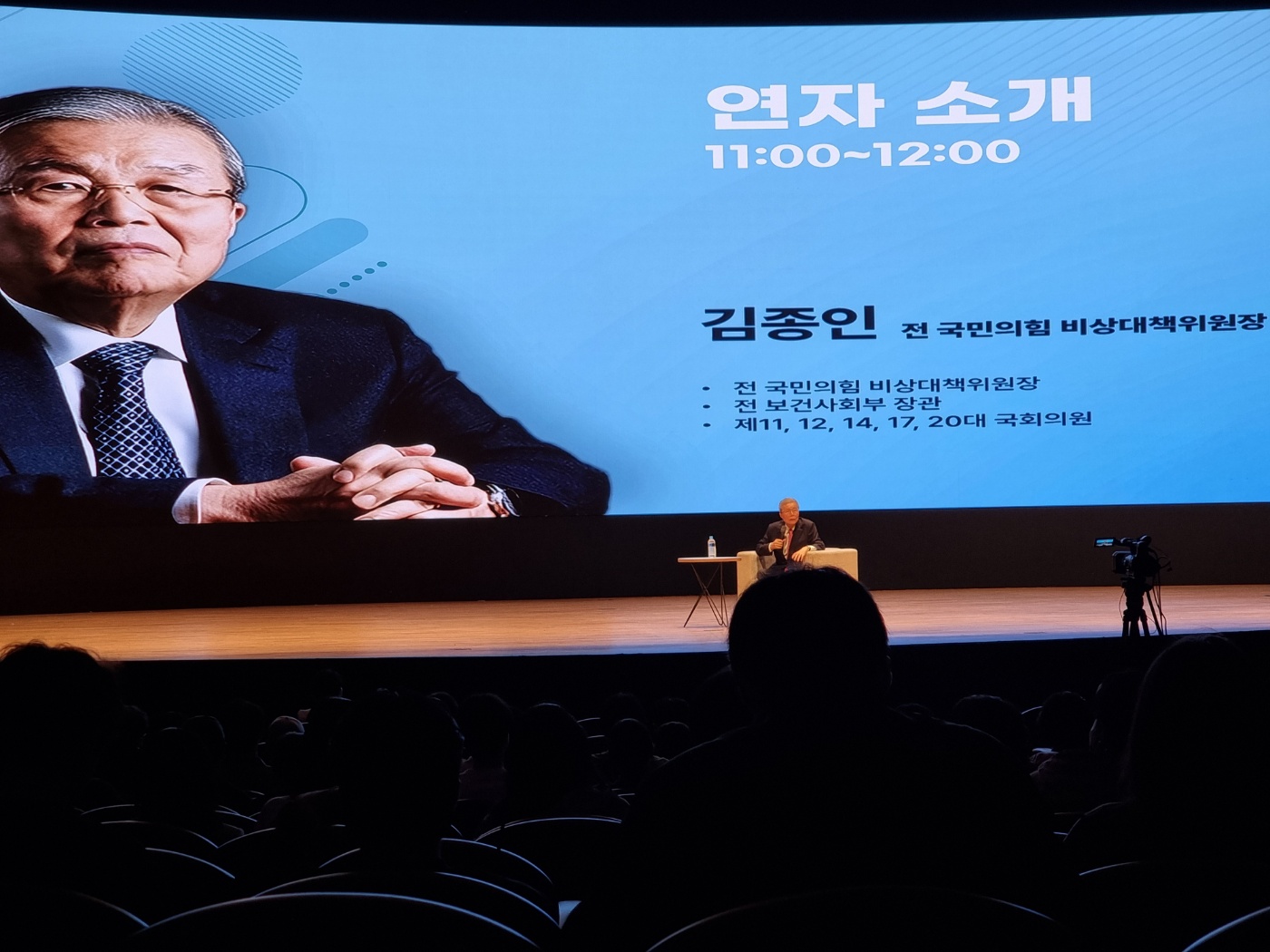 김종인, 尹 정부 의료정책 비판…“계엄으로 의정사태 해결하려 해”