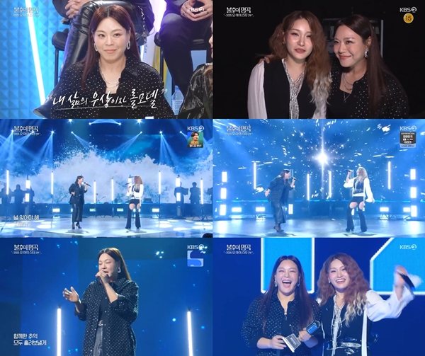 명불허전 ‘보컬 디바’ 이영현, 초고음 선보이며 불후의 명곡 우승