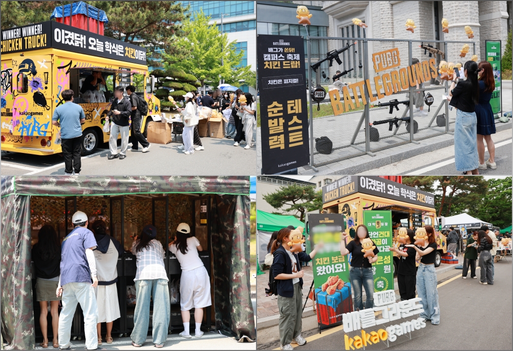 카카오게임즈 ‘배틀그라운드’, 대학 축제 온오프라인 이벤트 성료