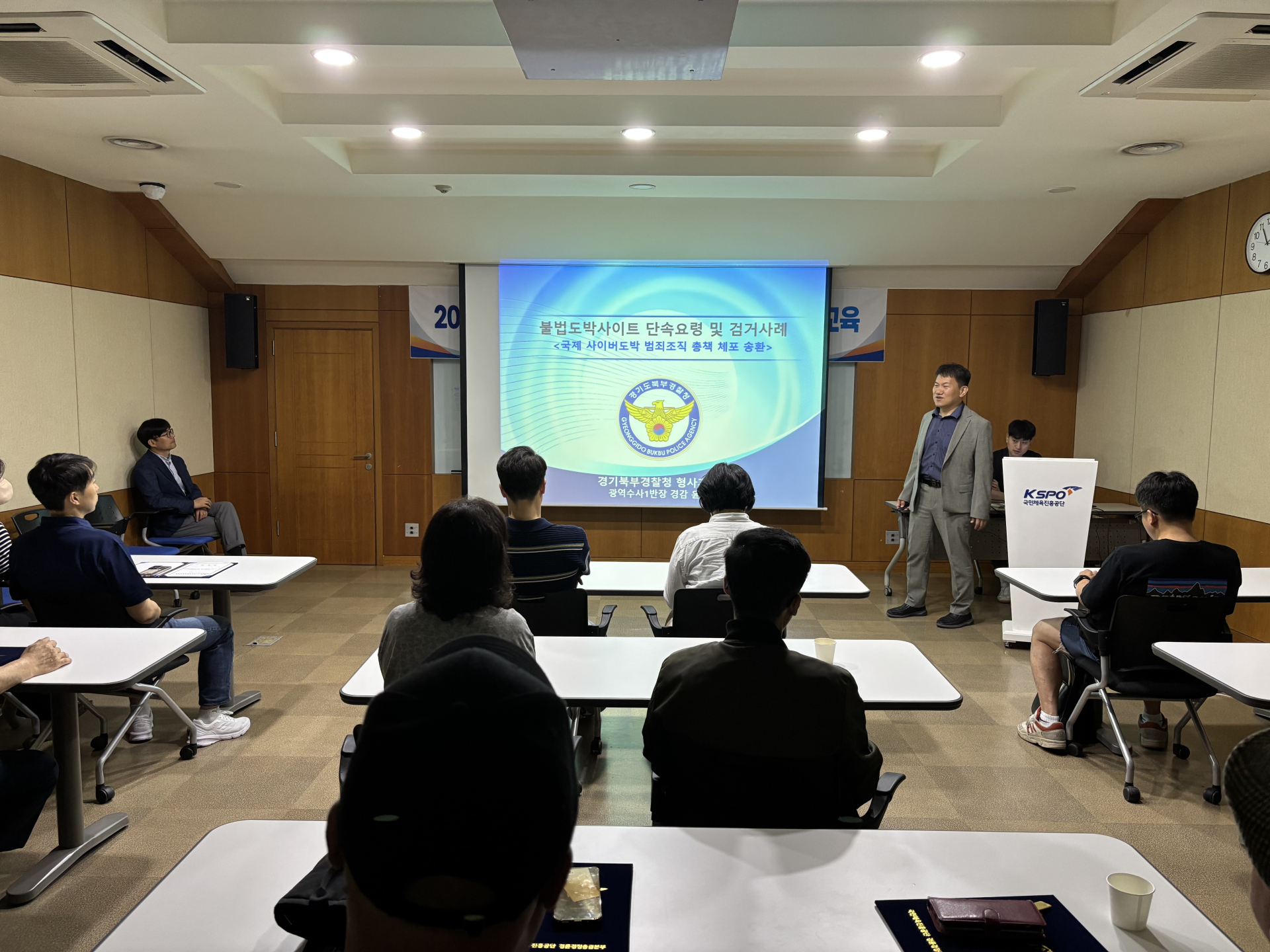 경륜·경정, 불법 모니터링단 위촉식 및 역량 강화 교육 시행