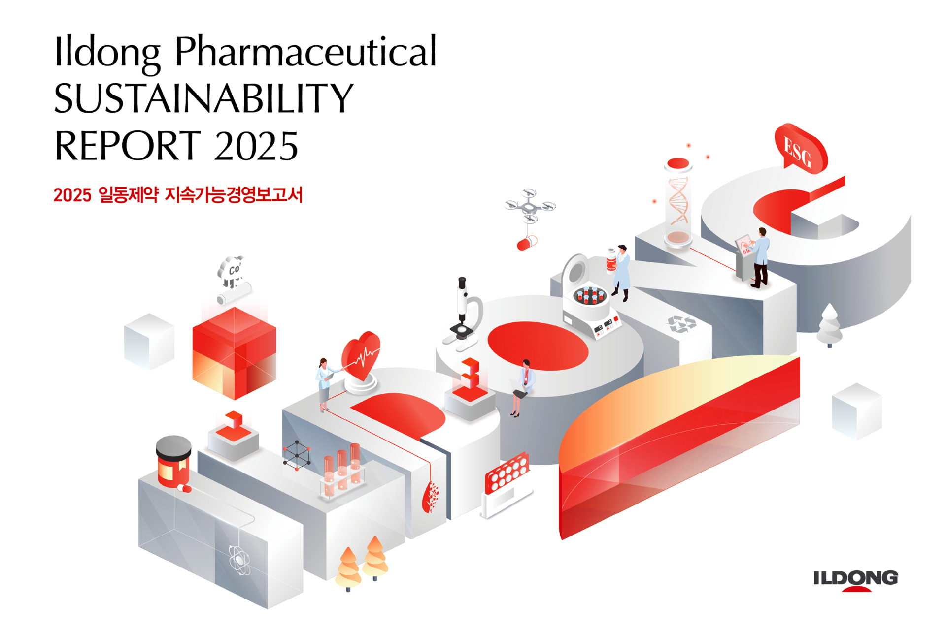 일동제약, ‘2025 지속가능경영보고서’ 발간…“ESG경영 강화”