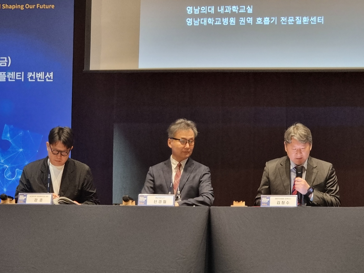 “‘지역의료 정책’ 양적 확대에만 집중…공공의대 설립 재정 부담 커”