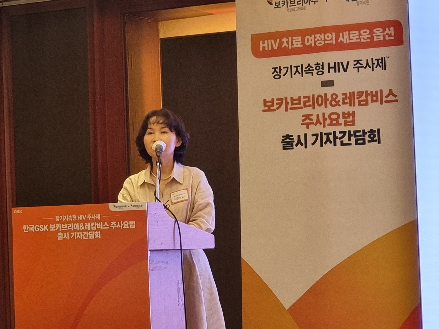 연 6회 투여 ‘보카브리아+레캄비스’ 병용요법 도입…“HIV 낙인 해소 기대”