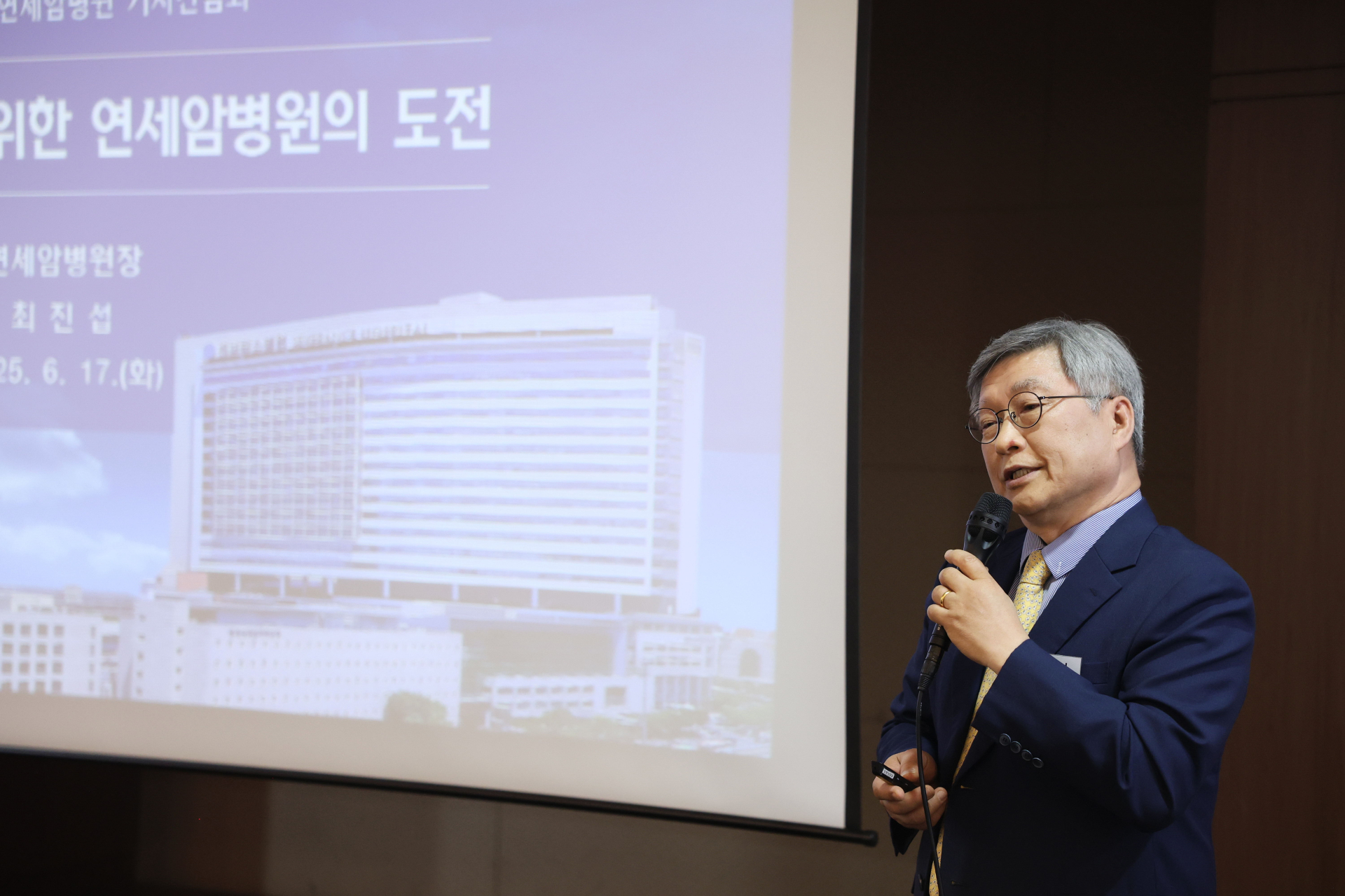 ‘암 치료 혁신’ 연세암병원…“특화 시스템으로 난치암 정복”