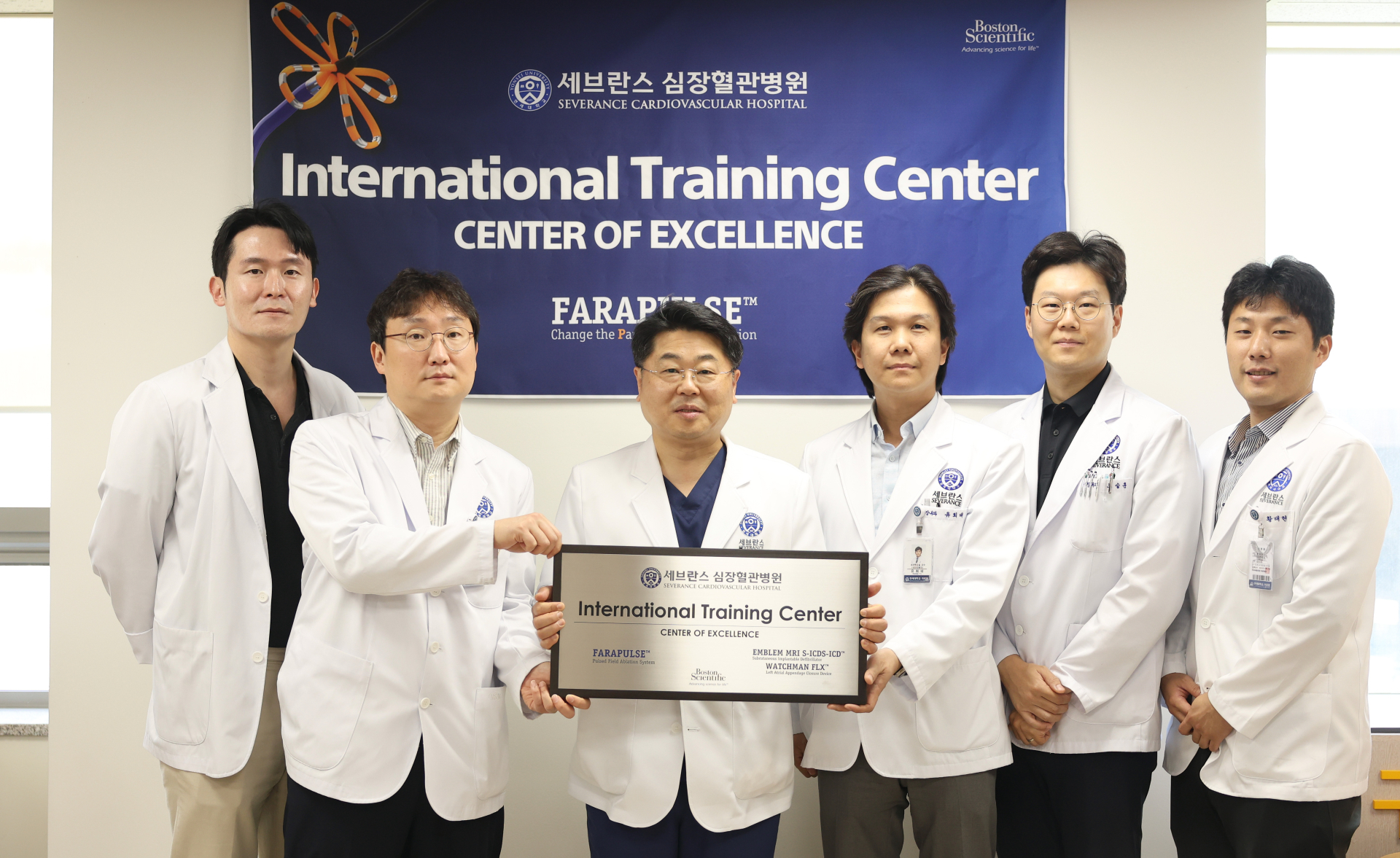 세브란스병원, 심방세동 치료법 ‘파라펄스’ 교육훈련센터 지정