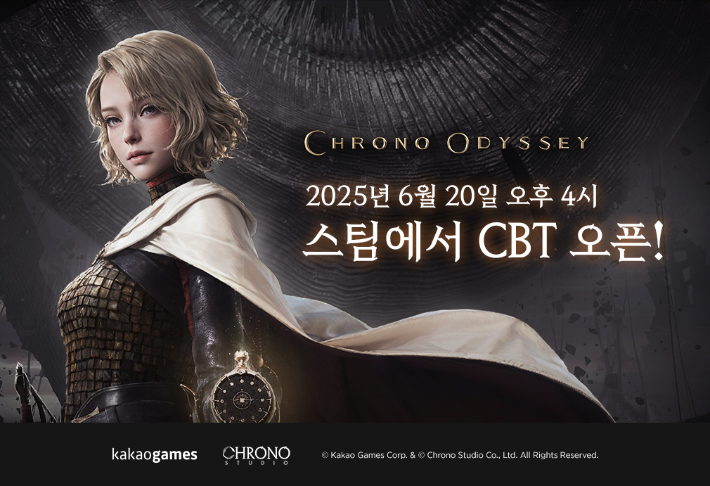 카카오게임즈, ‘크로노 오디세이’ 글로벌 CBT 시작 [쿠키 게임]