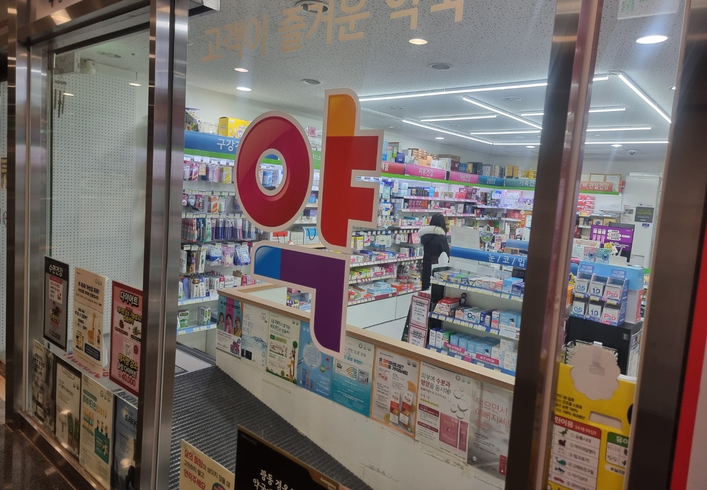 “약 구하기 너무 힘들어요”…해결 안 되는 ‘의약품 품절’