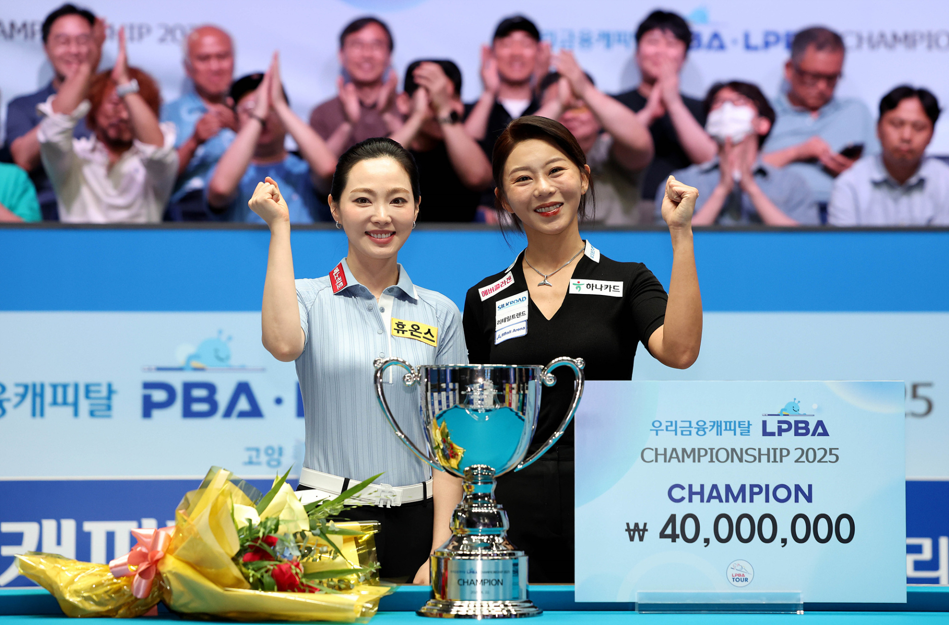 더 완벽해진 ‘당구 여제’ 김가영, 차유람 꺾고 ‘8연속 우승’ 신기록 [LPBA]