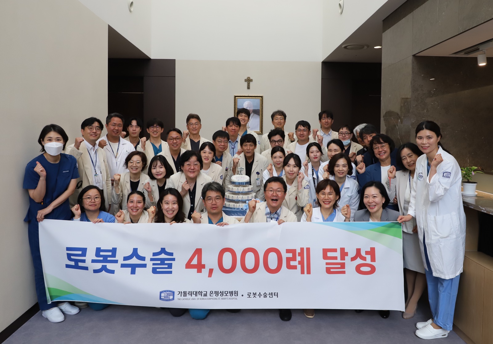 은평성모병원, 로봇수술 4000례 달성…“고난도 암·장기이식 특화”