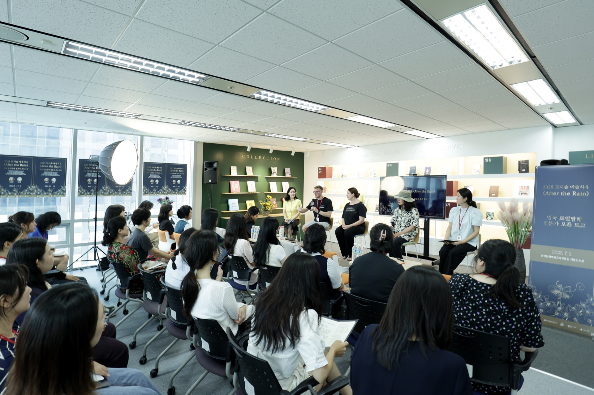 ‘영국 로열발레’와 함께한 치유의 시간…교육진흥원, 중장년 대상 도시숲 예술치유 성료