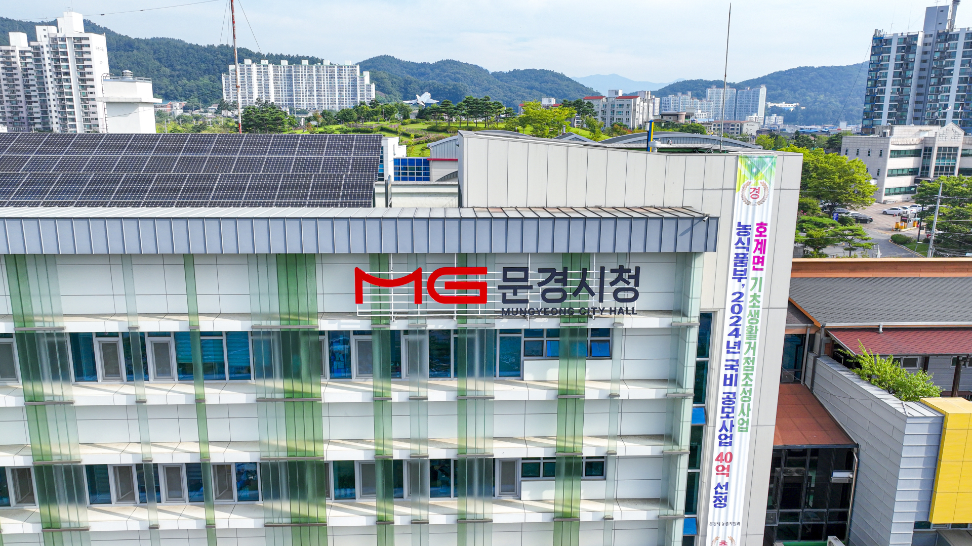 문경시, 숭실대·한국체육대 유치 무산 위기