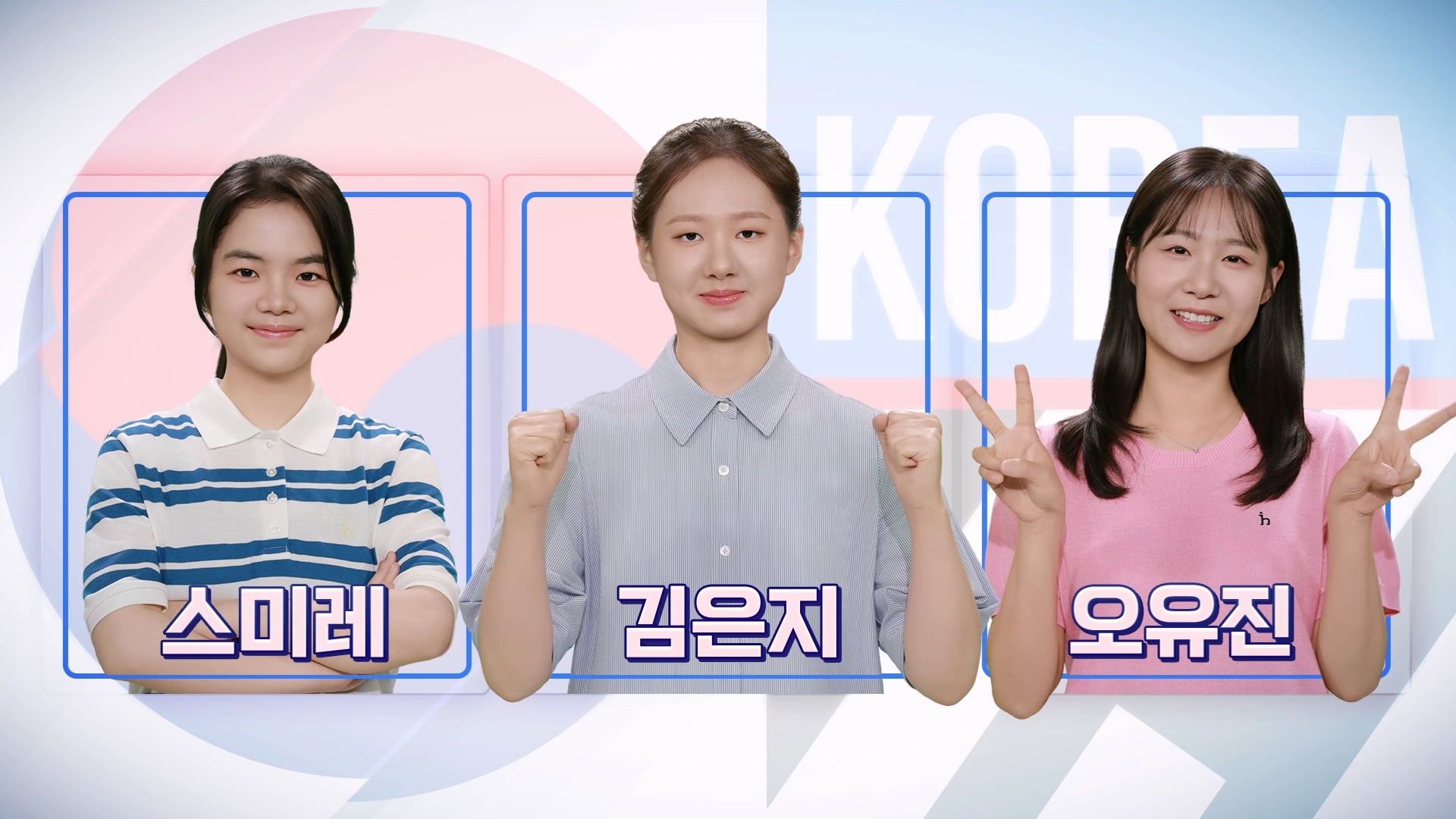 김은지 2승 맹활약…한·일 여자 바둑 올스타전, 한국 우승