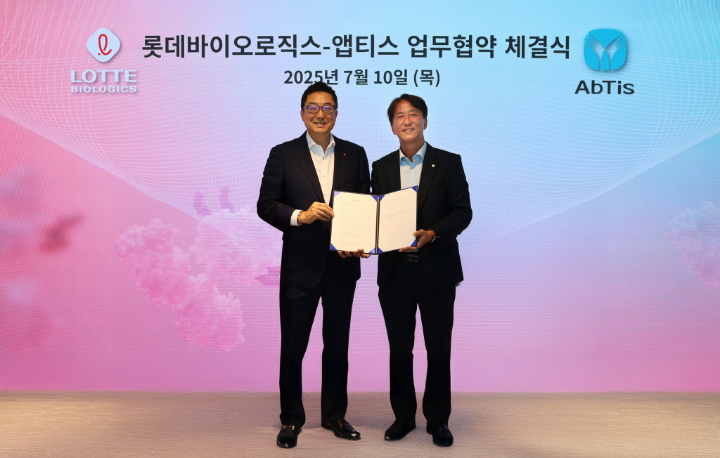 롯데바이오로직스·앱티스, 차세대 ADC 툴박스 공동개발 MOU 체결