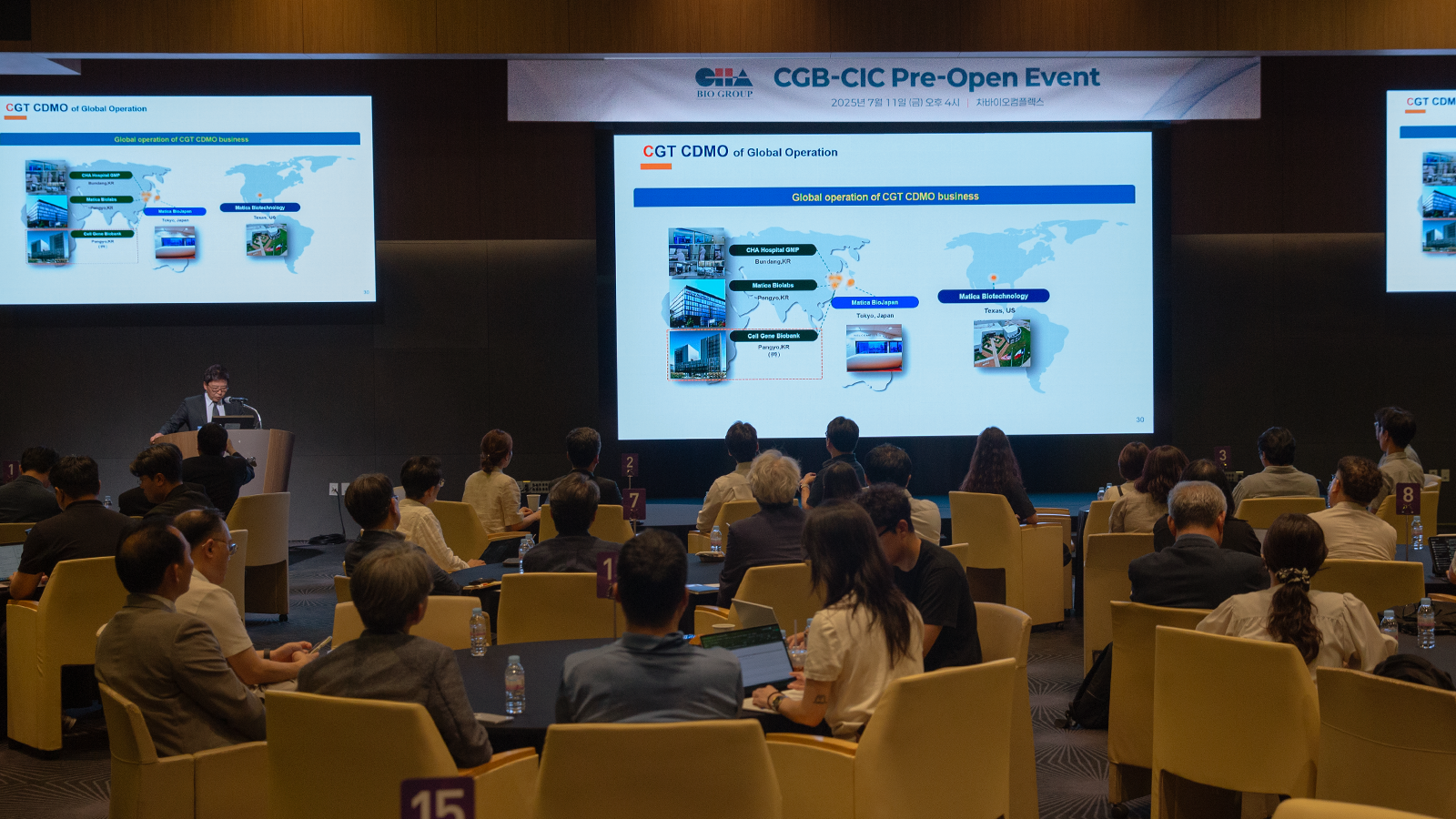 차바이오텍, 제2판교에 바이오클러스터 ‘CGB-CIC’ 조성