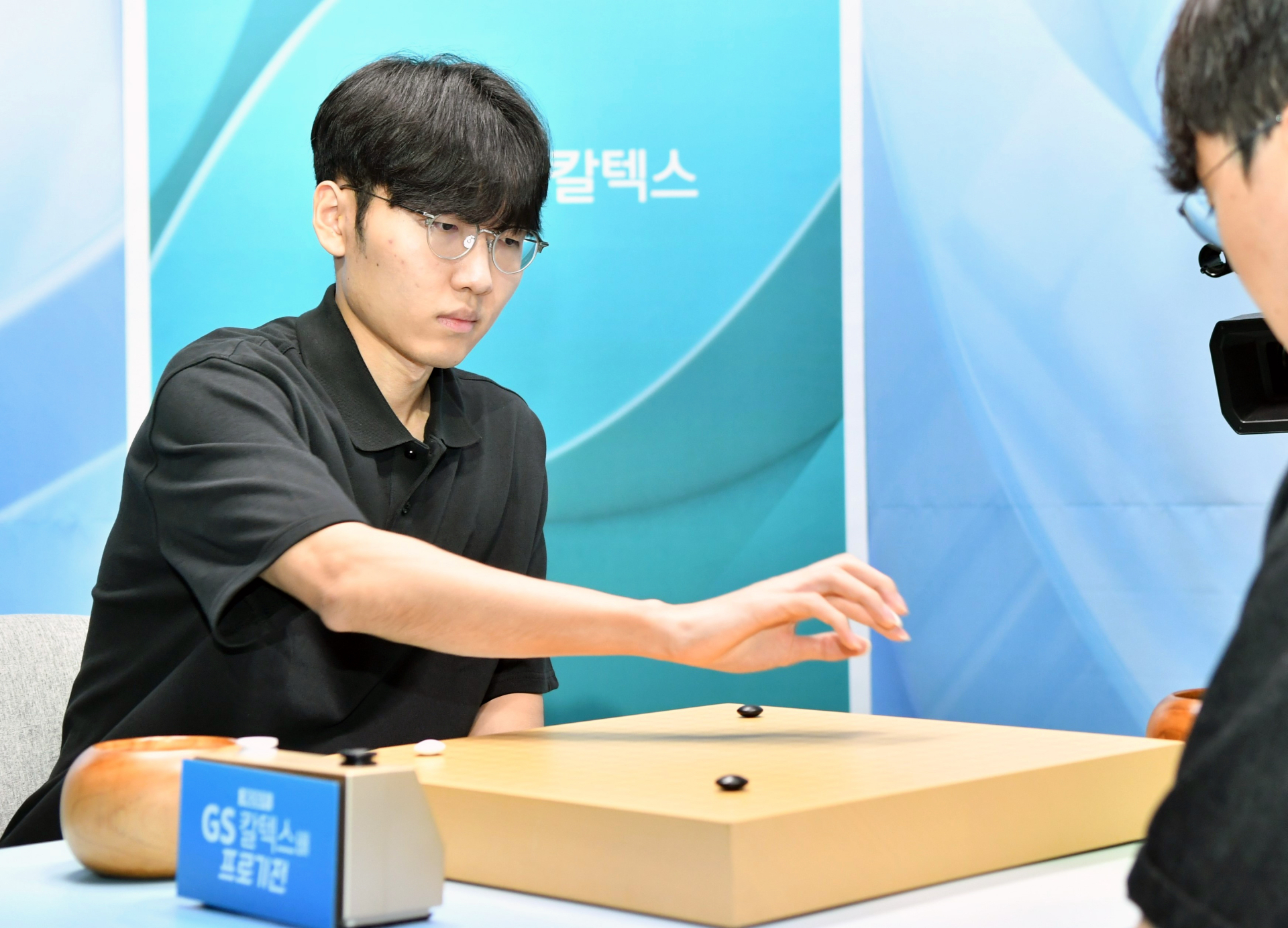 ‘선수권전 5연패 신화’ 신진서, GS배 통산 6회 우승 도전 [바둑]