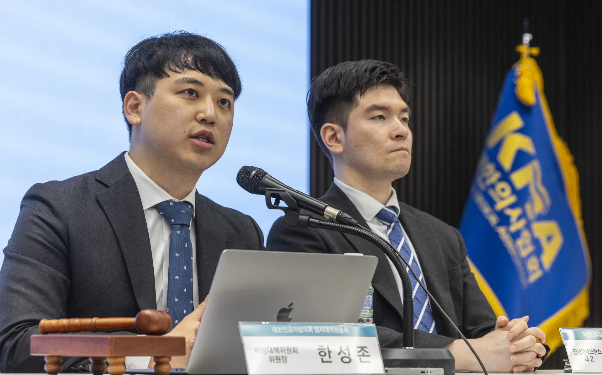 “尹정부 필수의료 정책 재검토”…전공의 3대 요구안 확정