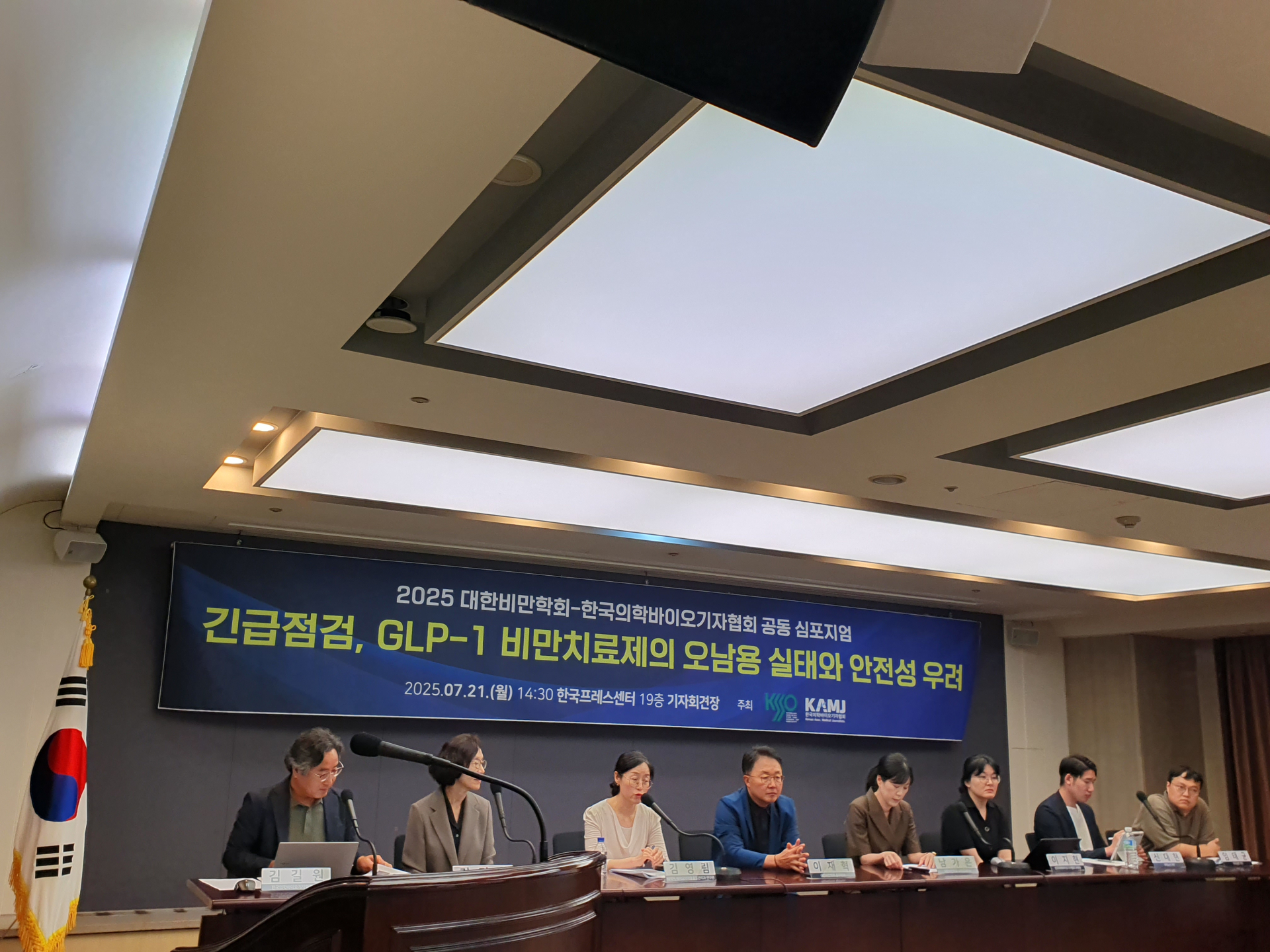 다이어트 열풍에 가려진 위험…“비만치료제 오남용 방지책 필요”