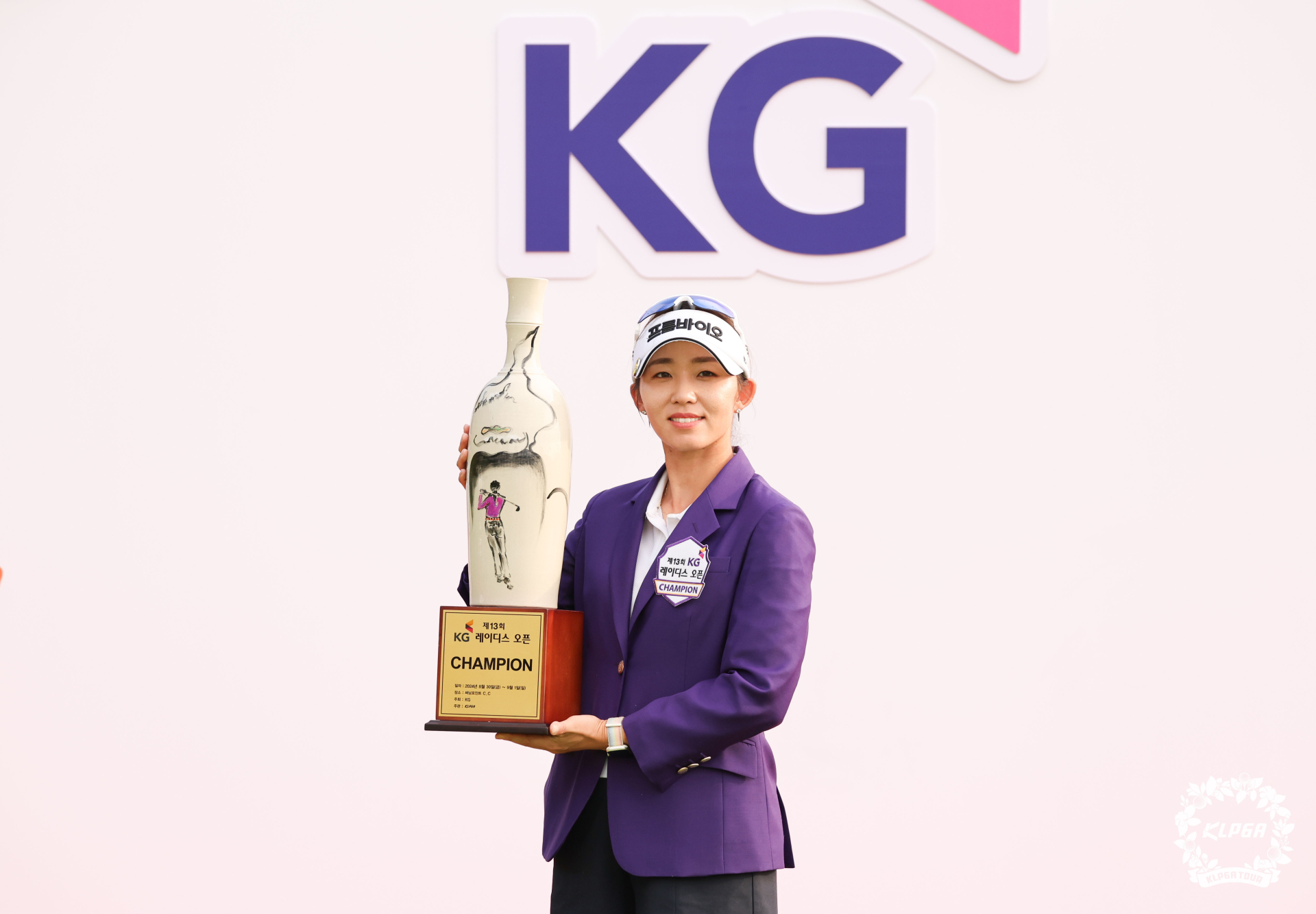 KLPGA, ‘제14회 KG 레이디스 오픈’ 상금 2억원 증액 발표