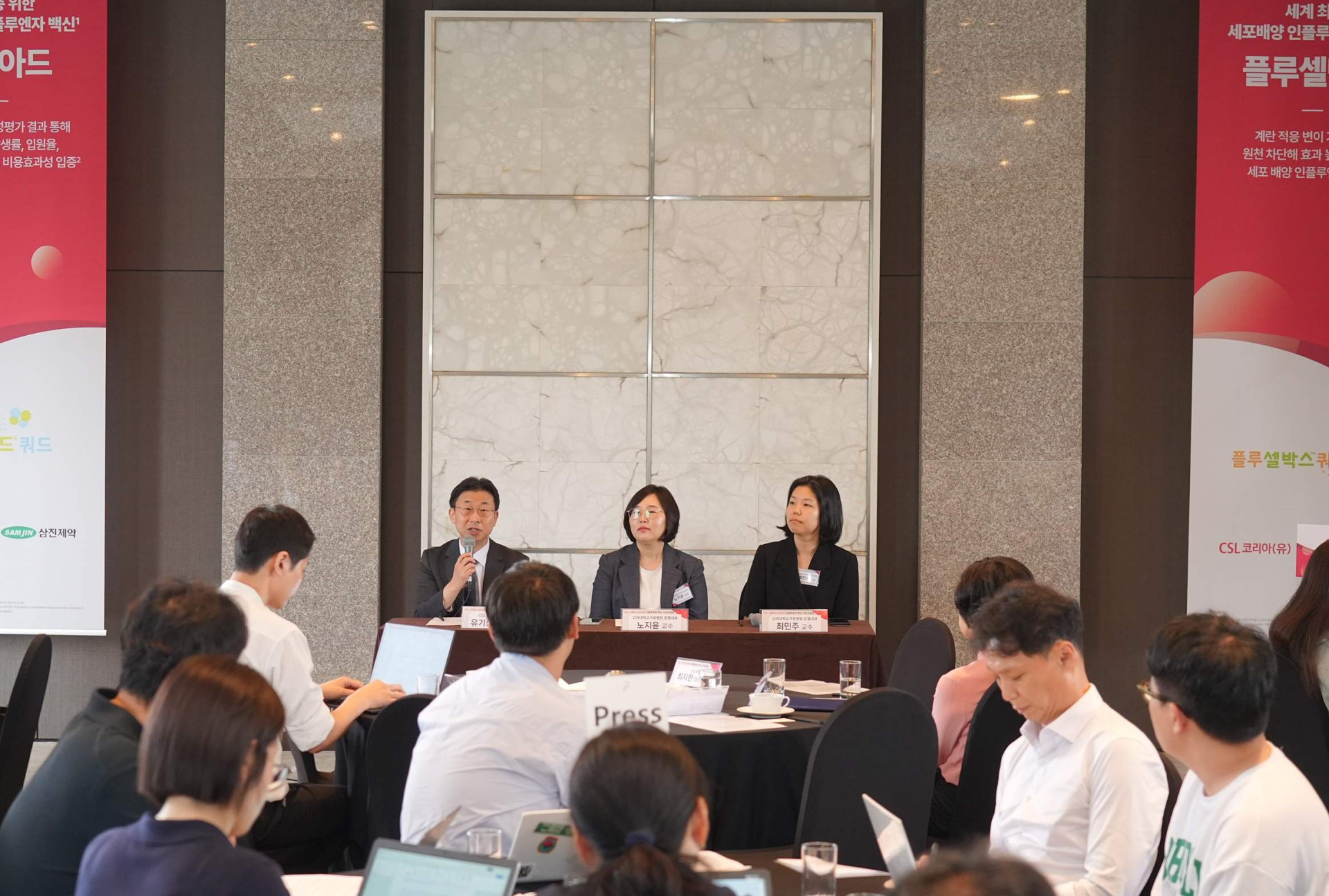 세포배양 독감 백신 ‘플루셀박스’ 출시…“계란 변이 차단해 예방 효과 높아”