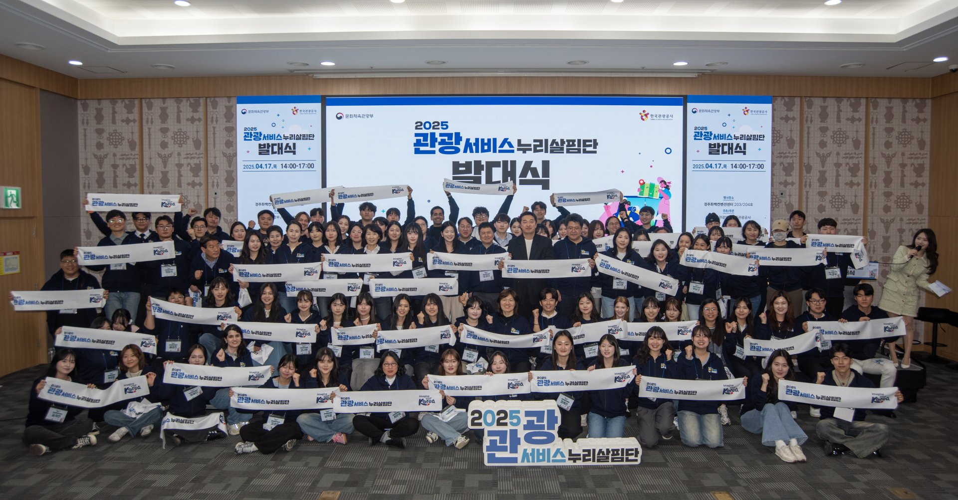 “휴가철 바가지 요금 잡는다”…문체부·관광공사, 관광지 특별점검 실시