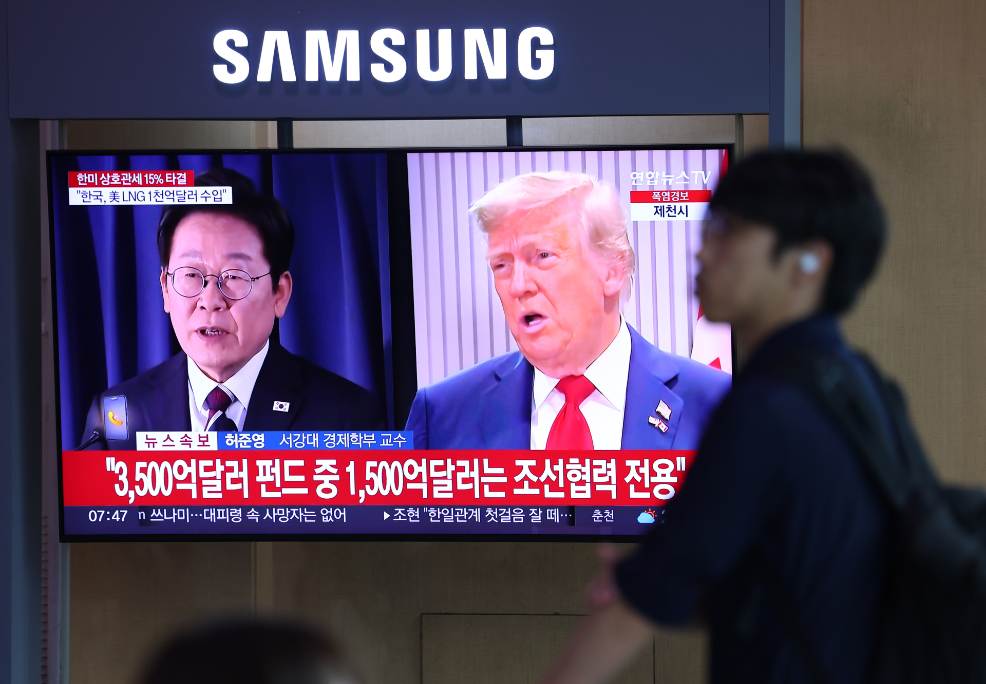 의약품 관세 ‘최혜국 대우’…“생산시설 인센티브 협상 병행돼야”