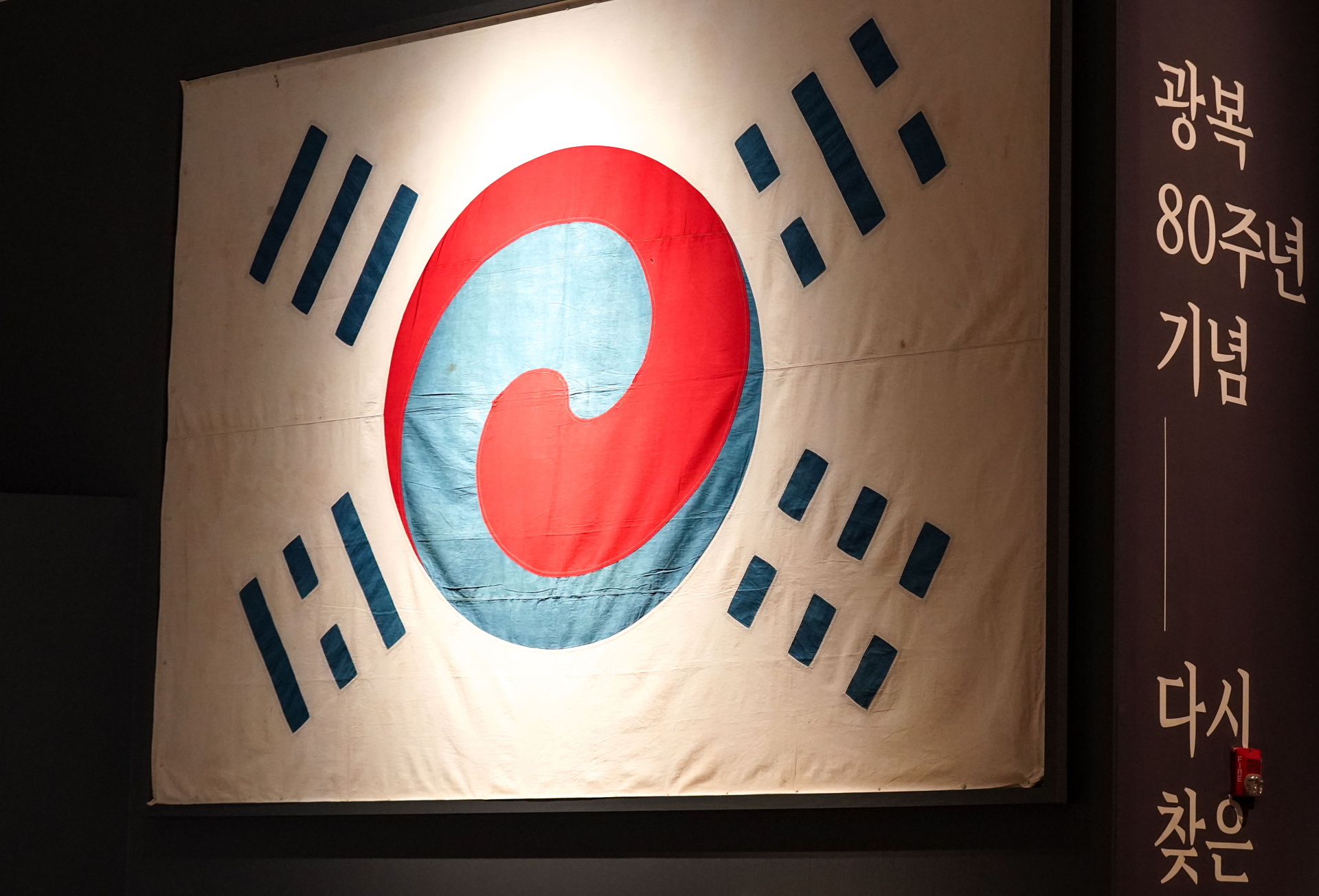 우리는 누구를 기억하는가…잊힌 이름들, 좁았던 기억의 범위 [광복 80년 기획①]