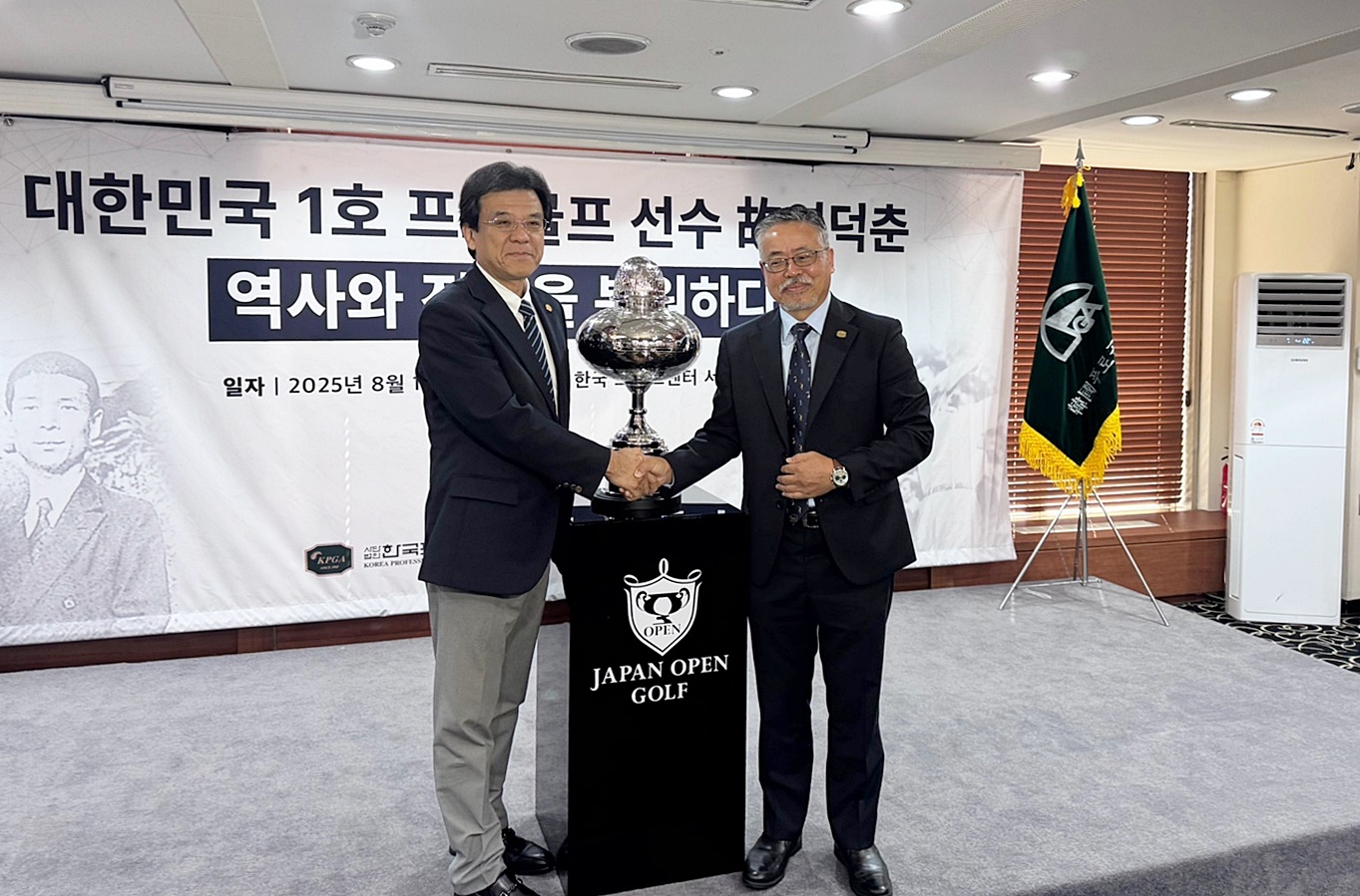 1941년 ‘일본오픈’ 우승자 ‘연덕춘’, 한국 이름 되찾았다…한·일 국교 정상화 60년 기념 쾌거 [쿠키 현장]