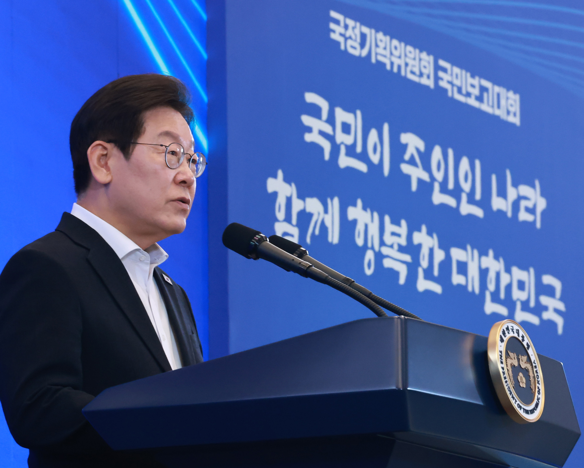 李 정부 5개년 국정 청사진 공개…“바이오헬스·필수의료·돌봄 강화”
